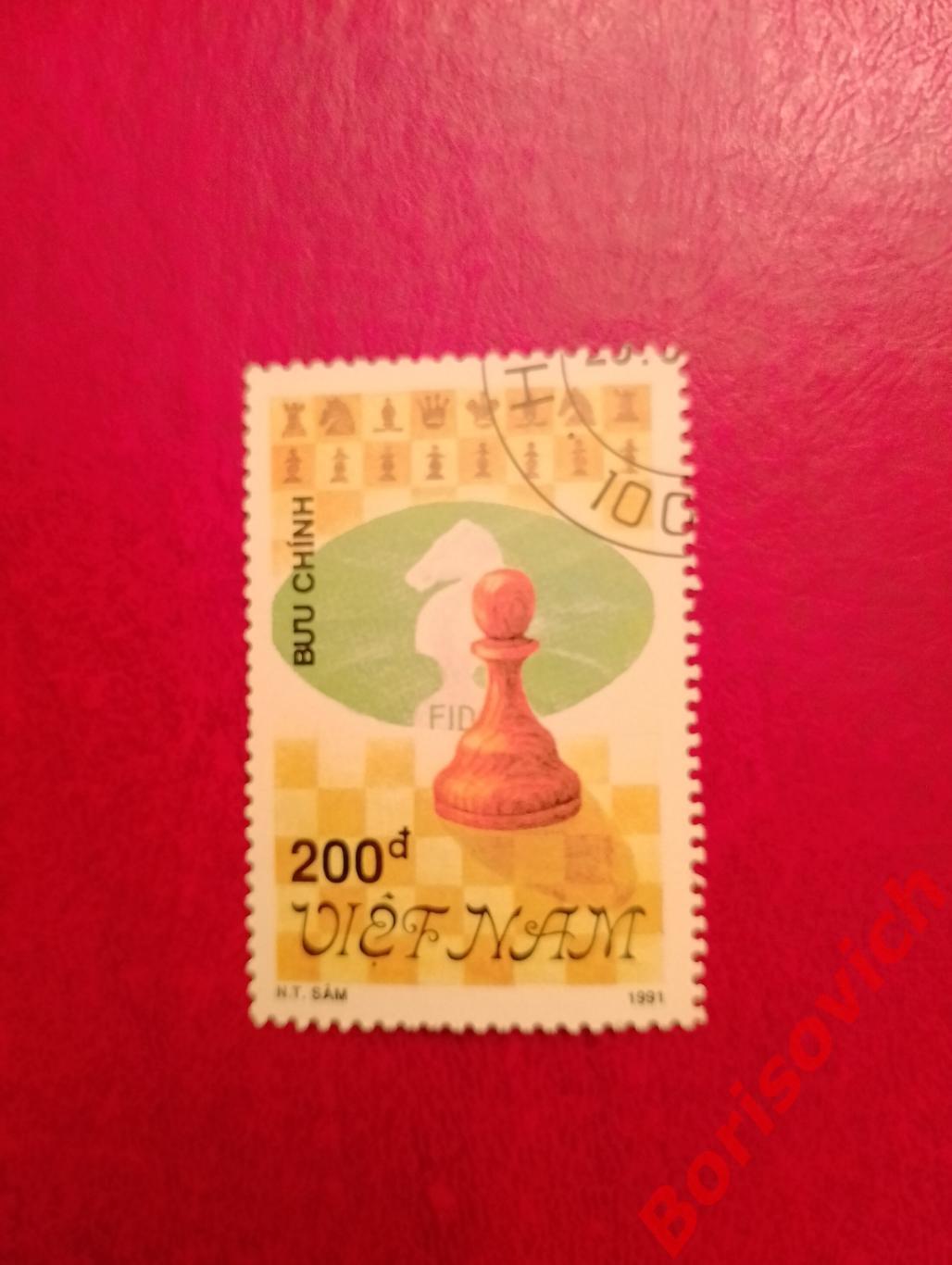 Шахматы Вьетнам 1991.15