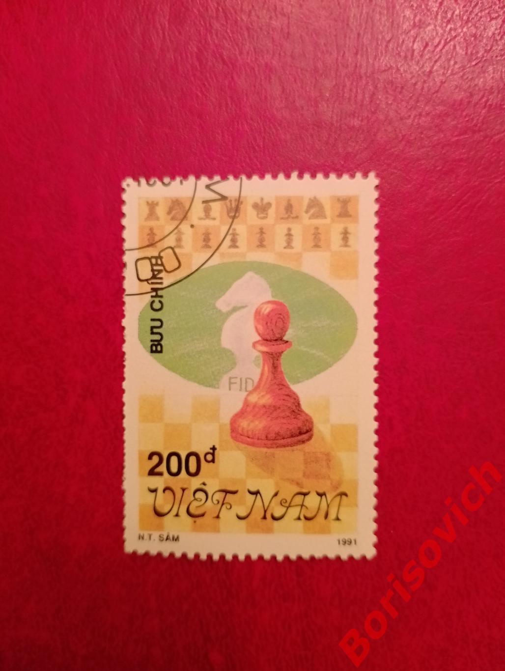 Шахматы Вьетнам 1991.17