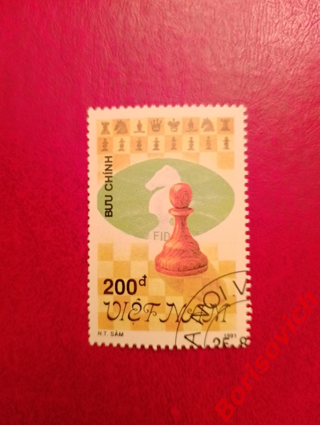 Шахматы Вьетнам 1991.20