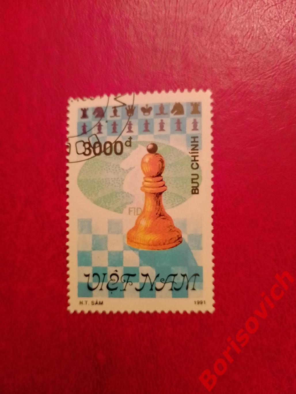 Шахматы Вьетнам 1991.22