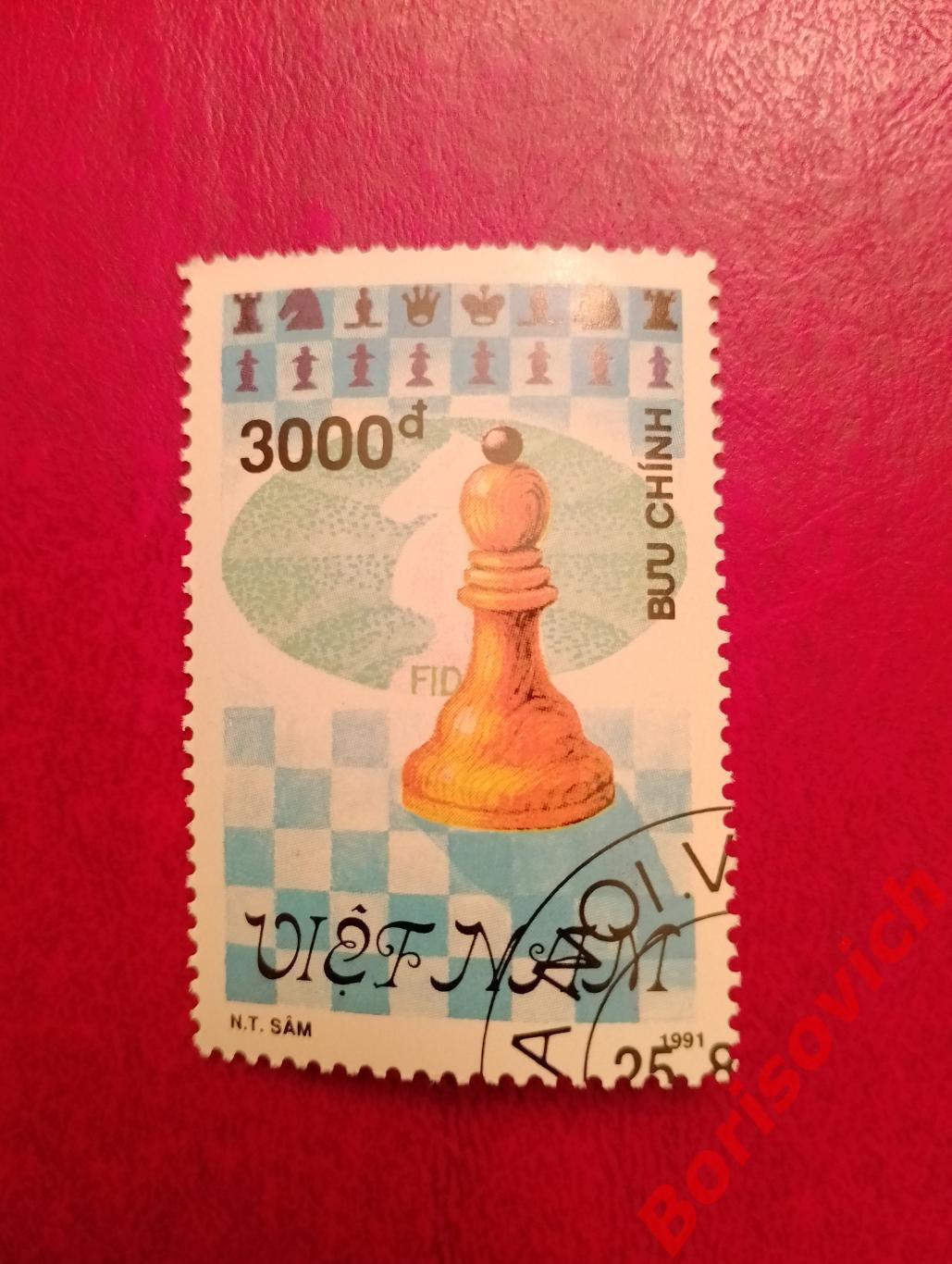 Шахматы Вьетнам 1991.23