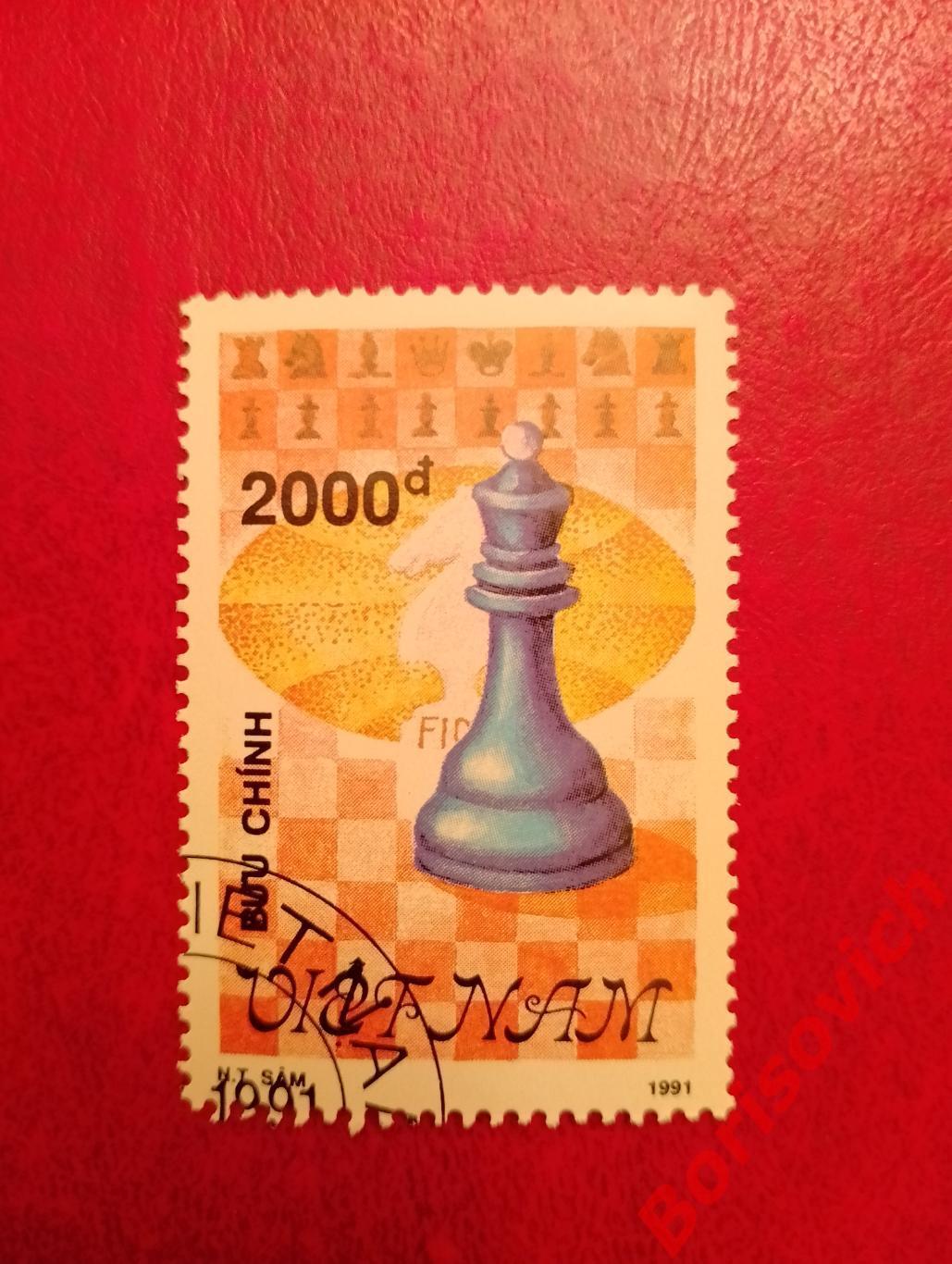 Шахматы Вьетнам 1991.25