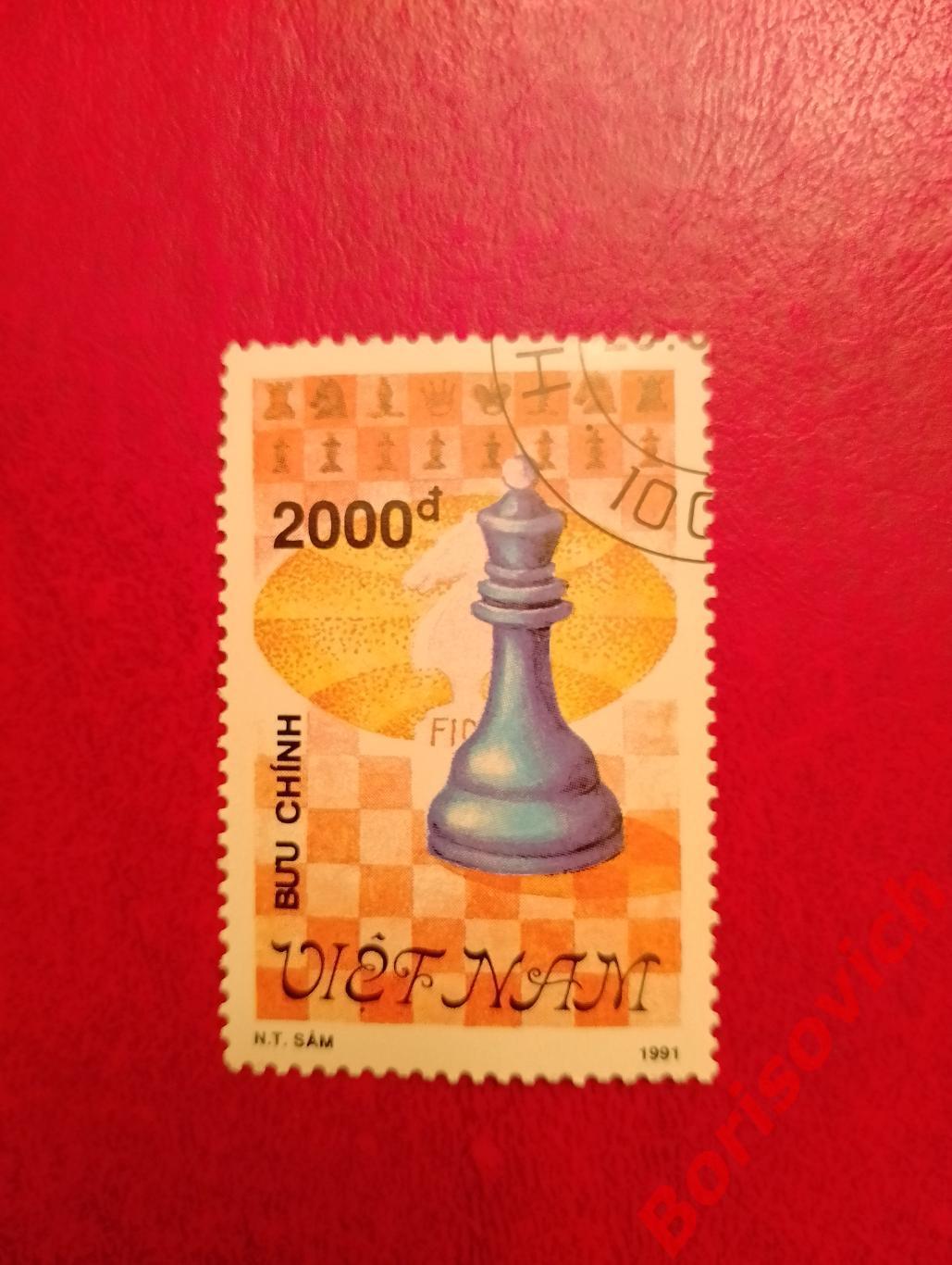 Шахматы Вьетнам 1991.26
