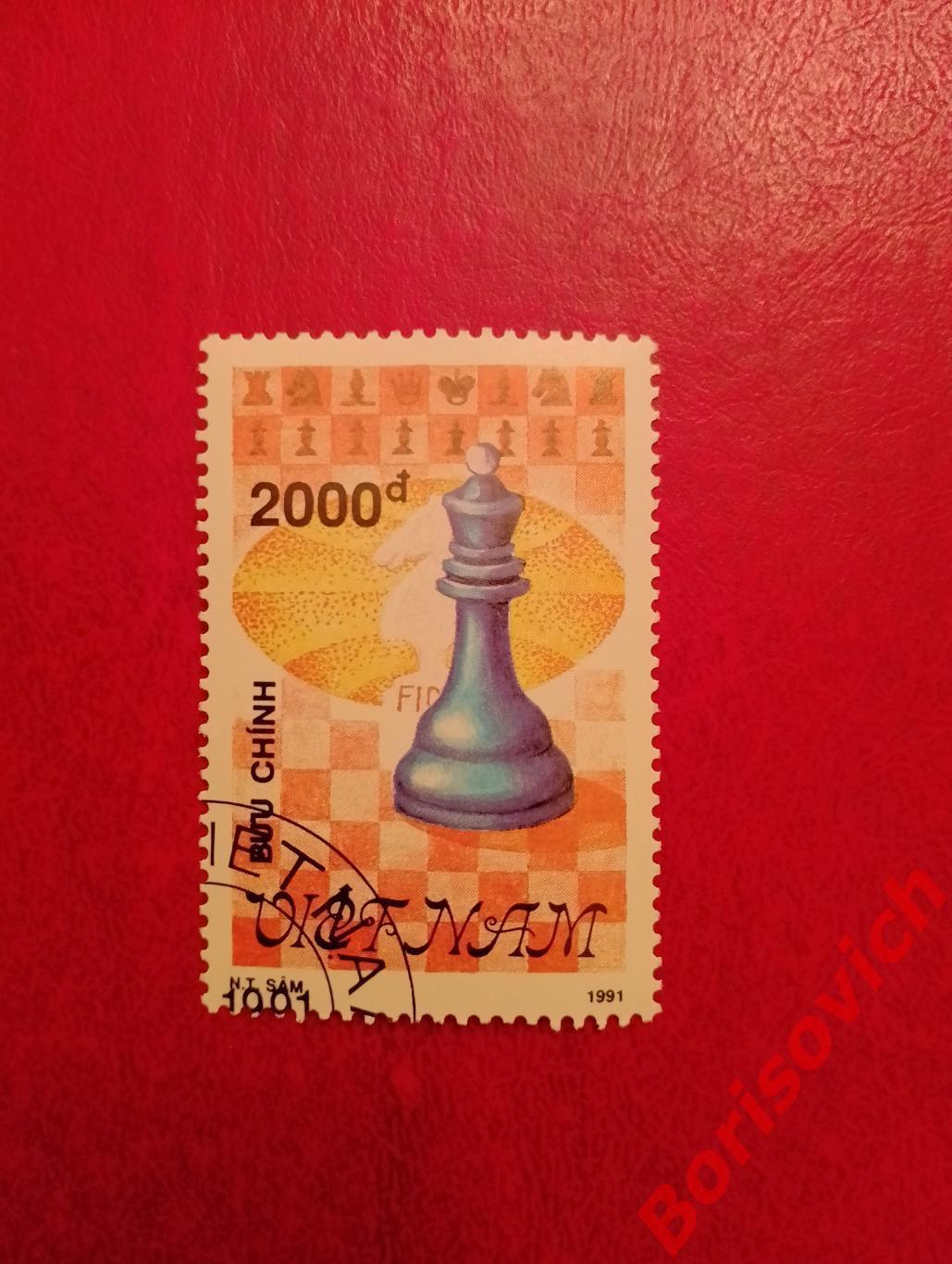 Шахматы Вьетнам 1991.28