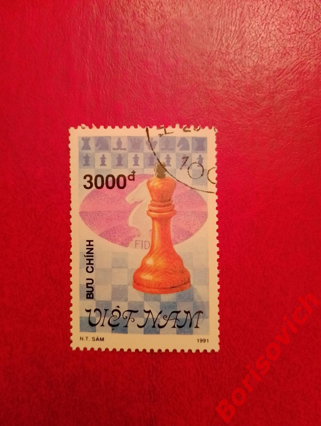 Шахматы Вьетнам 1991.31