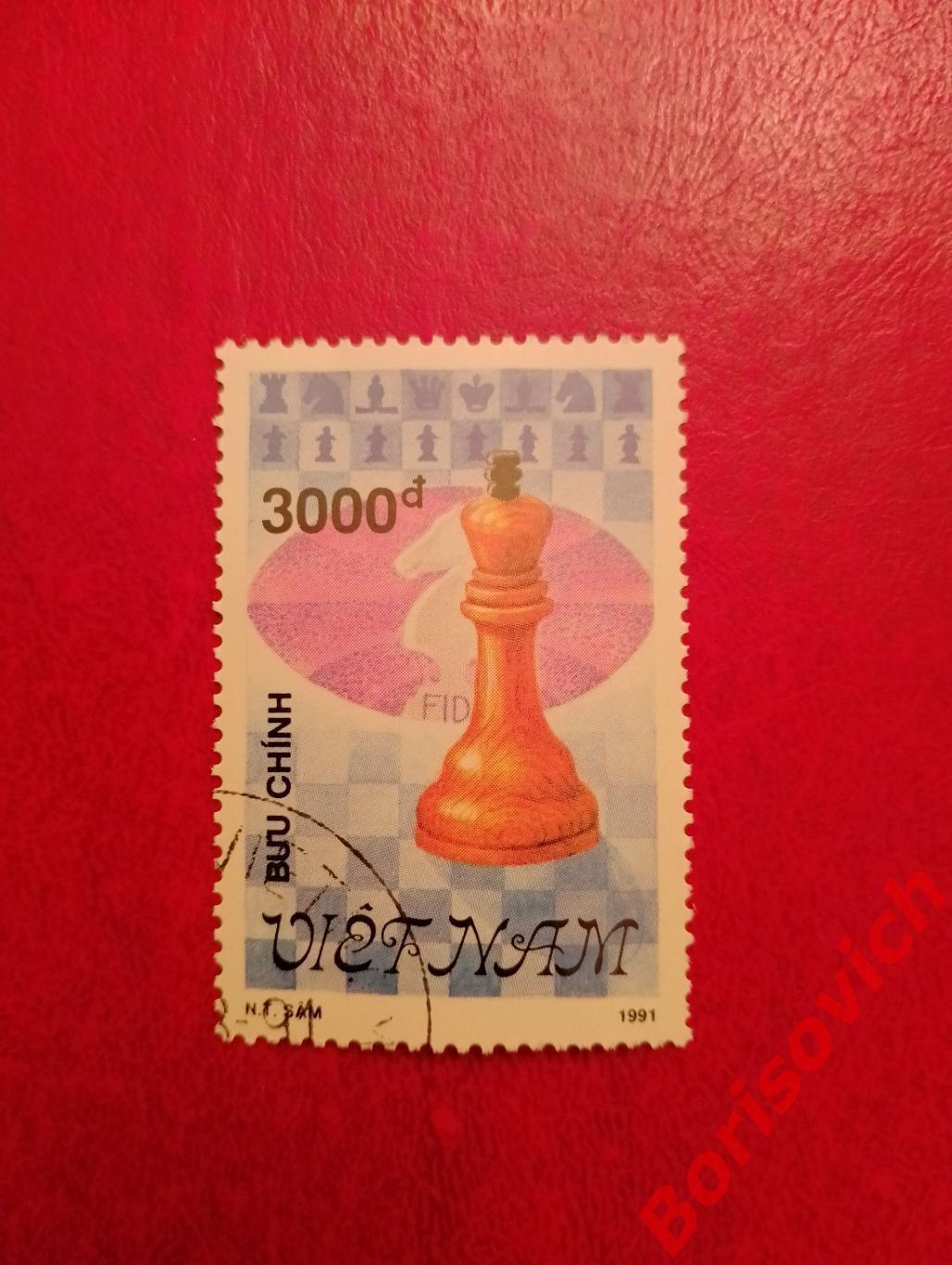 Шахматы Вьетнам 1991.32