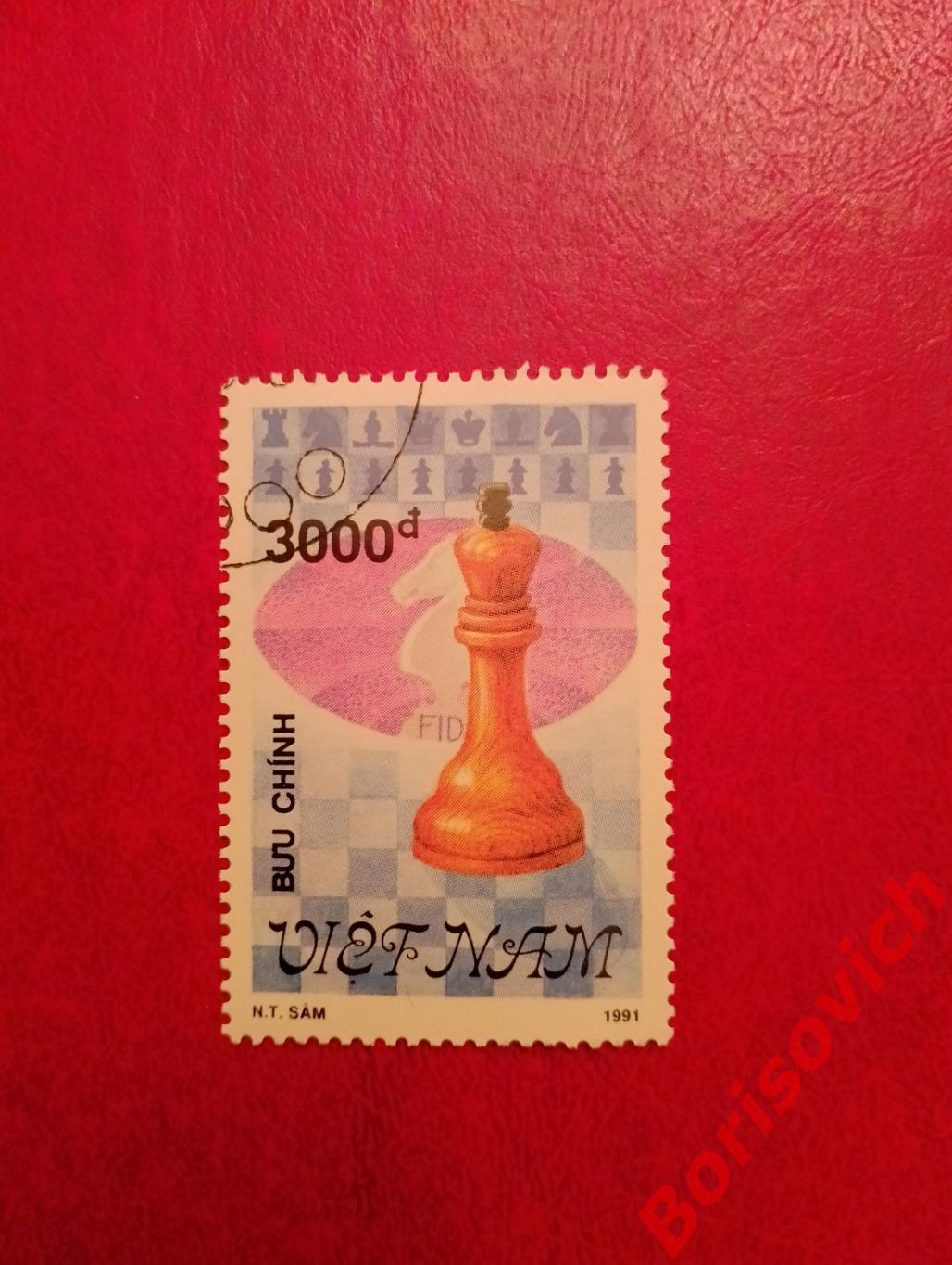 Шахматы Вьетнам 1991.33