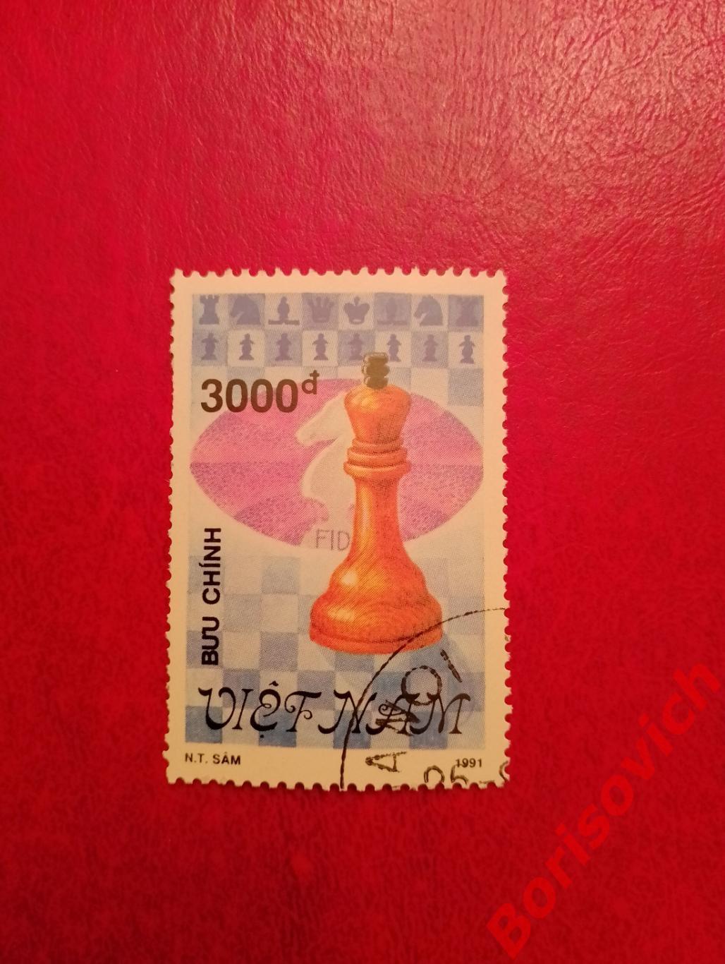 Шахматы Вьетнам 1991.34
