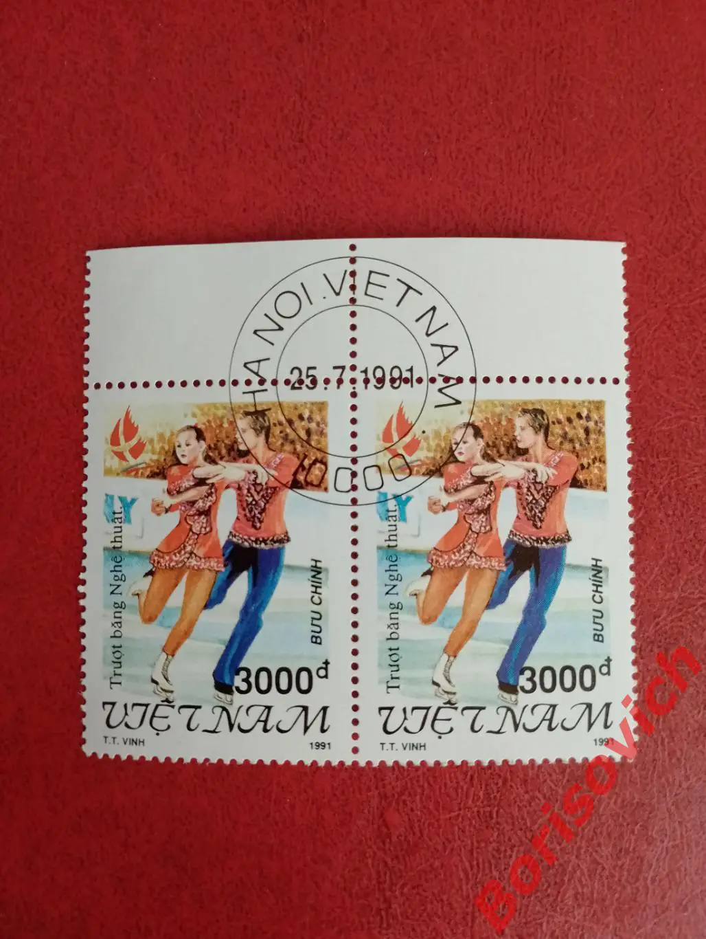 Фигурное катание Вьетнам 1991.8