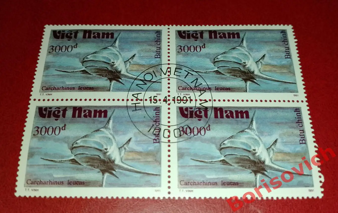 Марки Рыбы Тупорылая акула Вьетнам