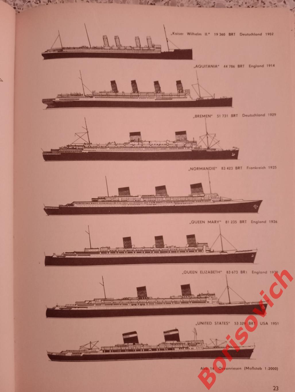 От лодок Викингов, до кораблей на подводных крыльях 1969 г 240 страниц 2