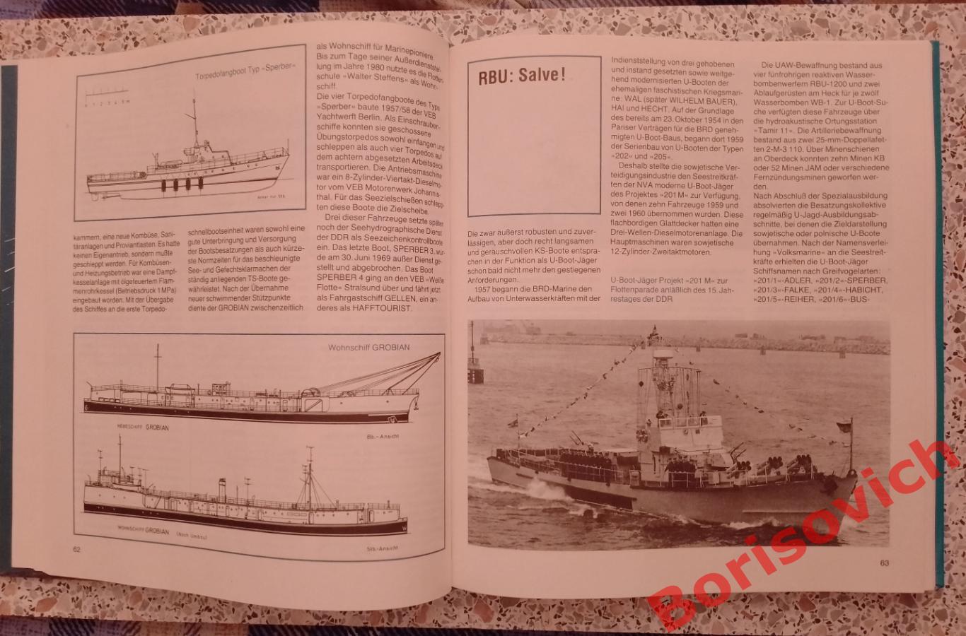 От катера береговой охраны до ракетного корабля 1989 г 231 страница 3