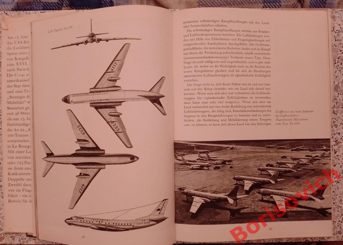 Воздушный транспорт 1967 г 403 страницы На немецком языке 3