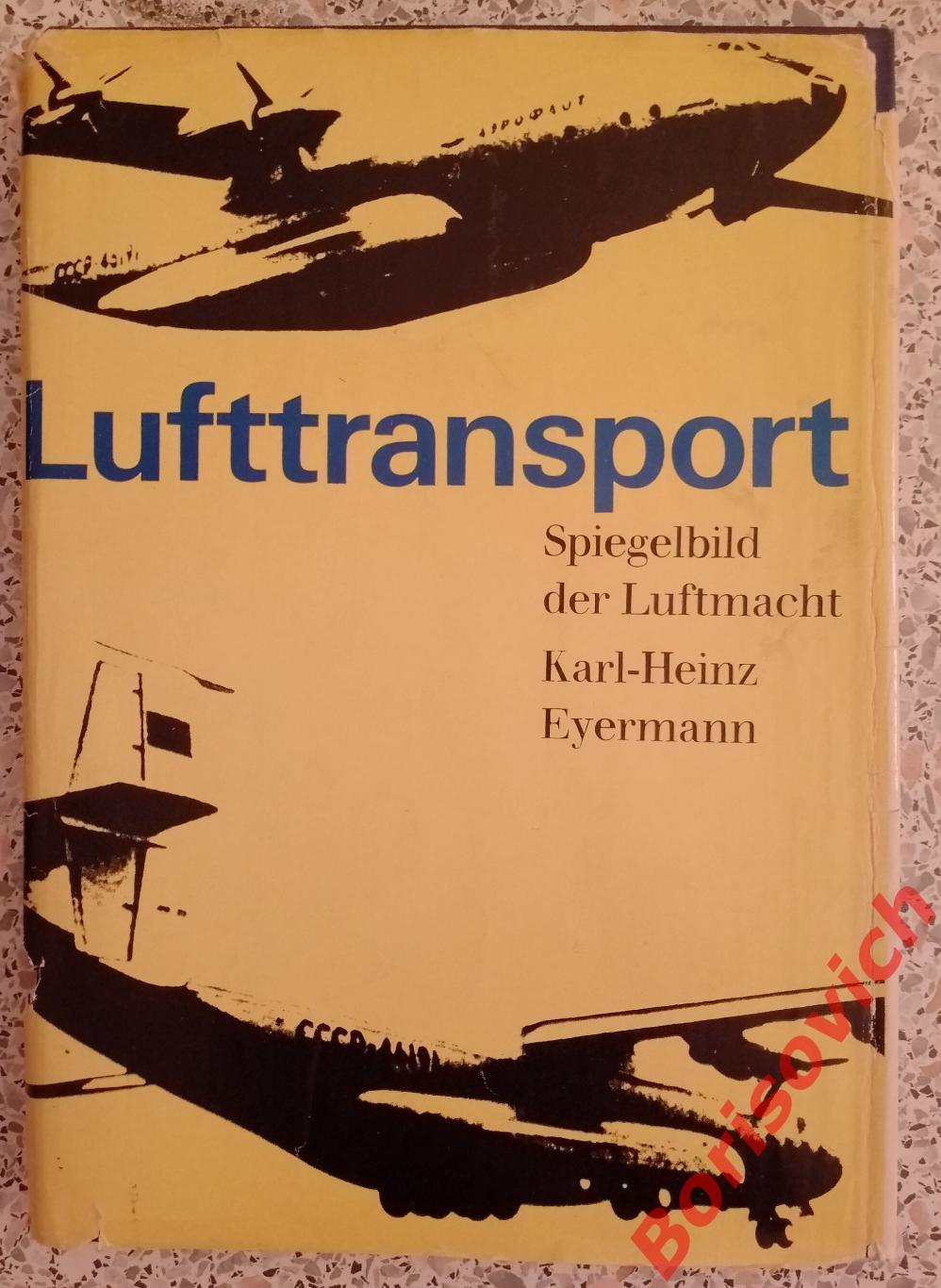Воздушный транспорт 1967 г 403 страницы На немецком языке