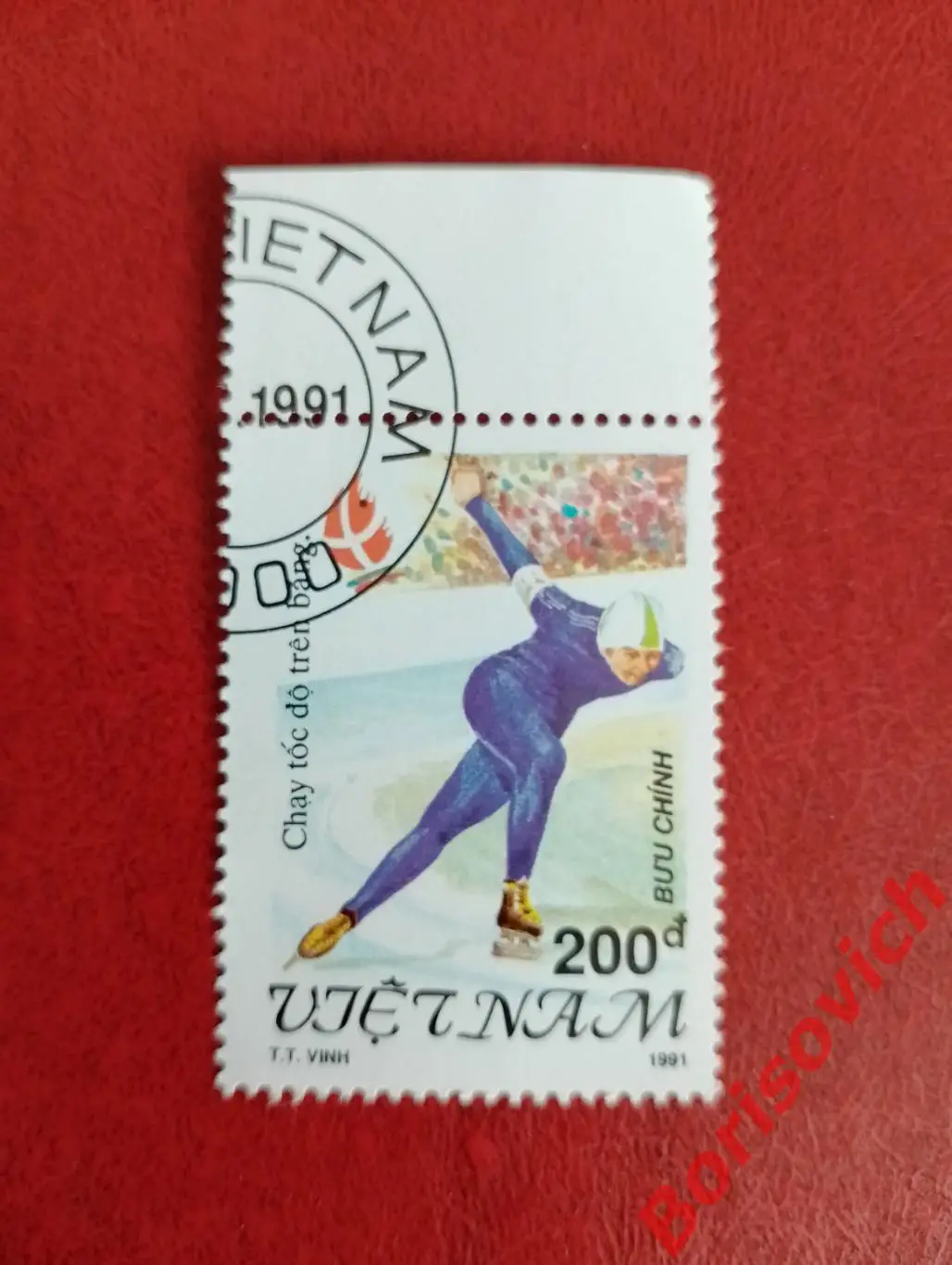 Конькобежный спорт Вьетнам 1991.8
