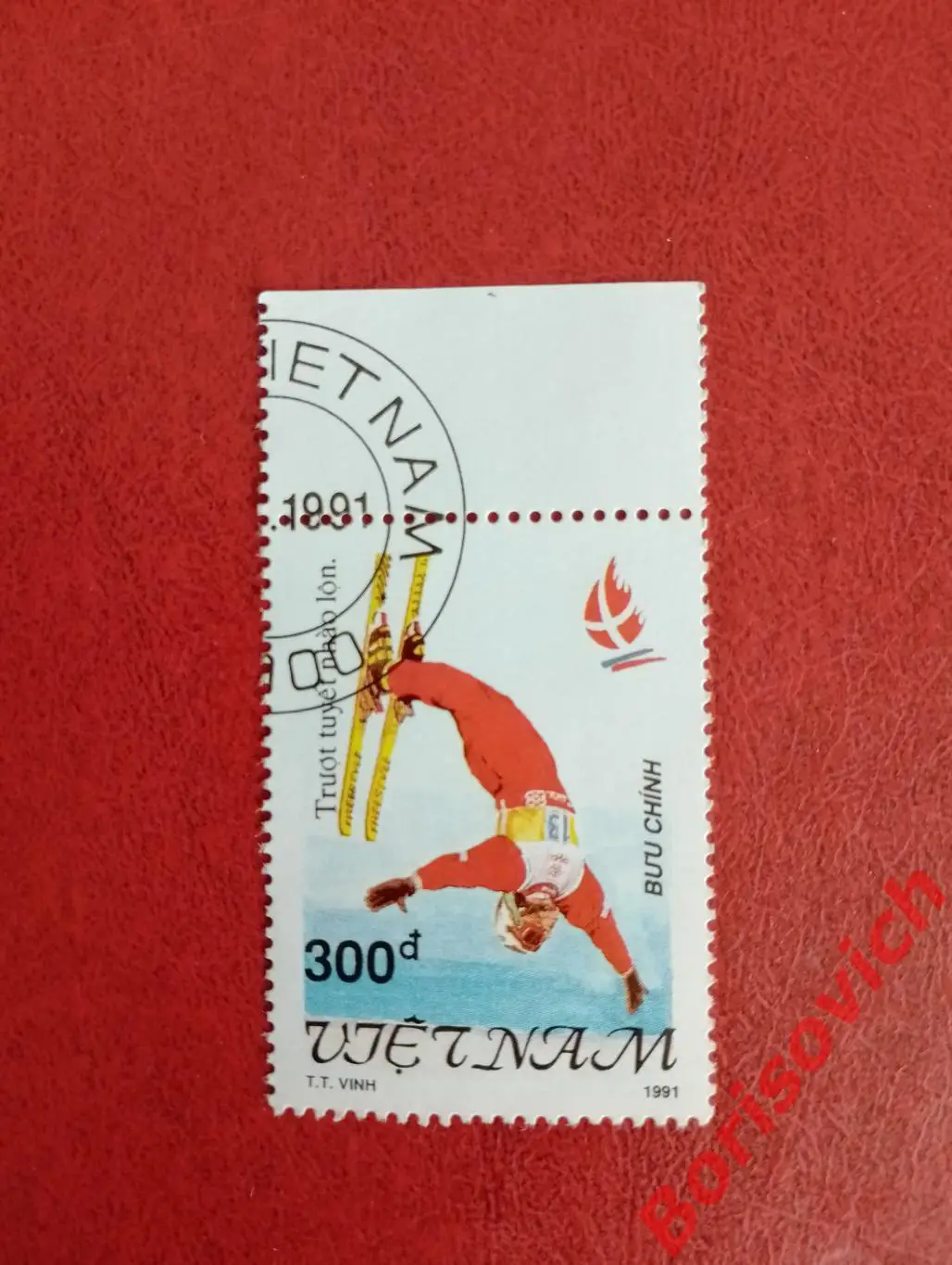 Фристайл Вьетнам 1991.8