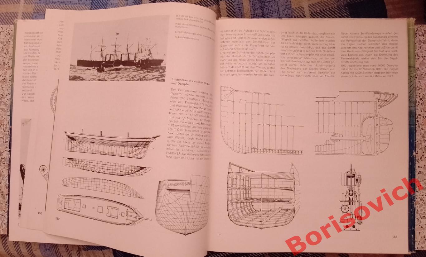 Мореплавание вчера и сегодня 1971 г Seefahrt gestern und heute 271 страница 2