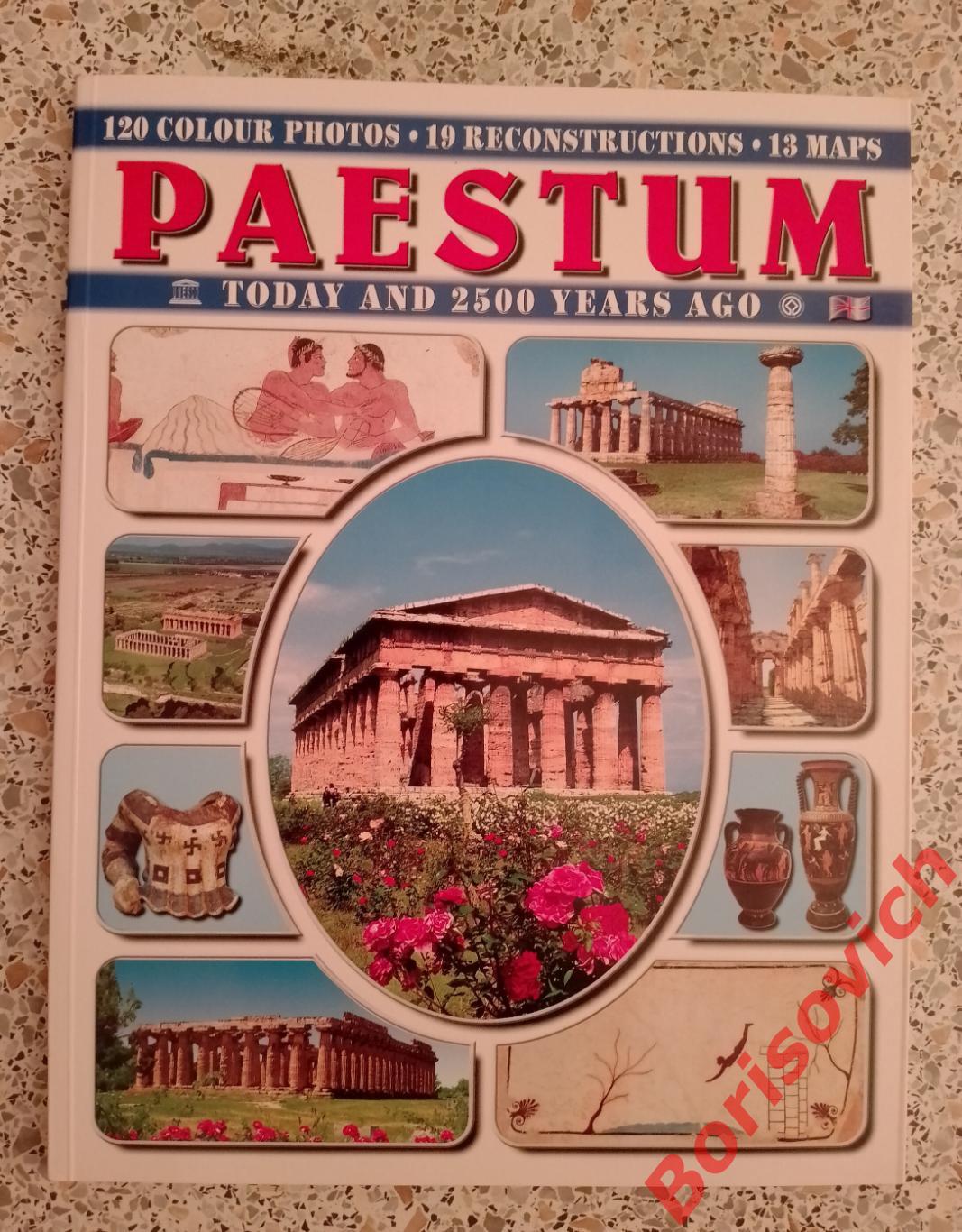 Пестум Посейдон сегодня и 2500 лет назад НА АНГЛИЙСКОМ ЯЗЫКЕ. 80 страниц