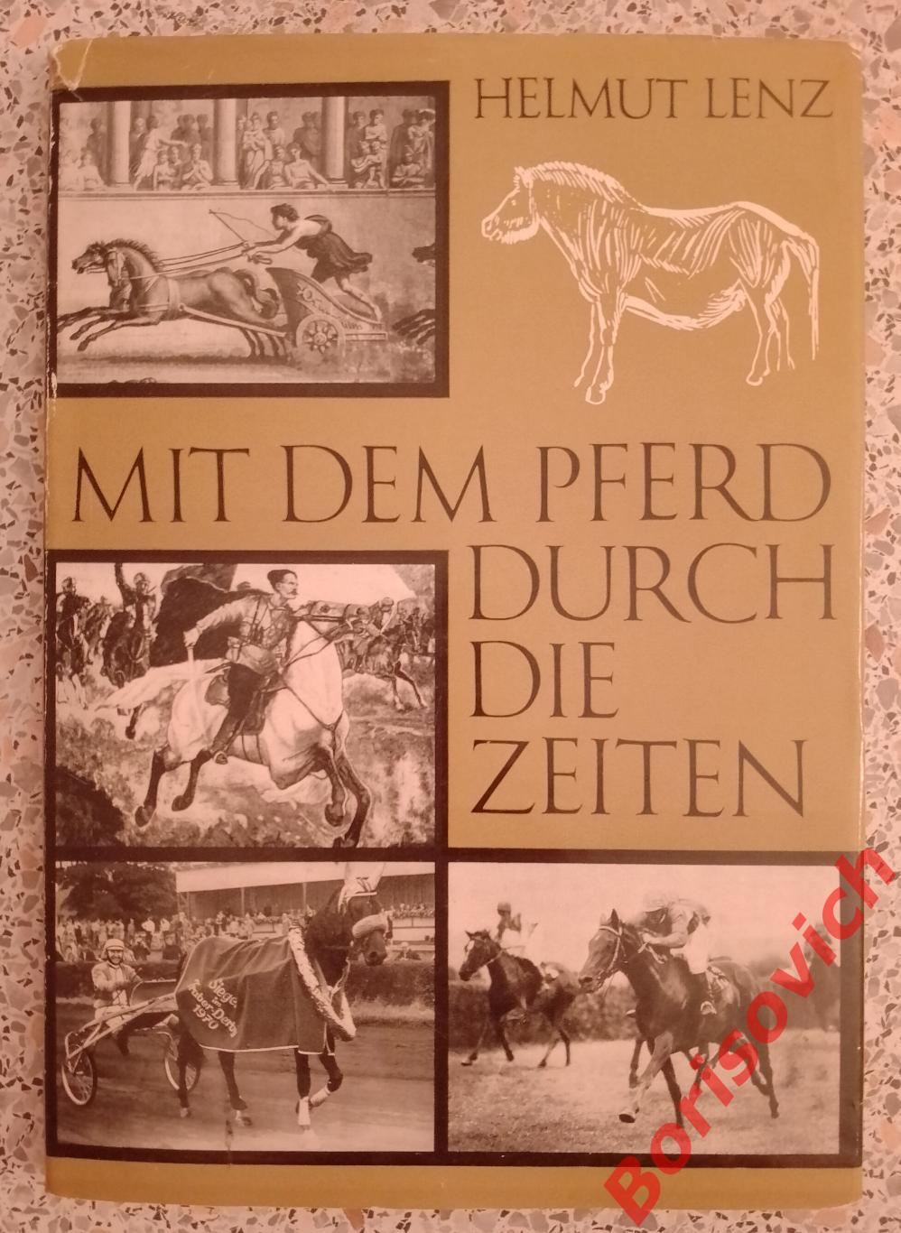 Helmut Lenz MIt dem pferd durch die zeiten С лошадью сквозь времена 1973 г