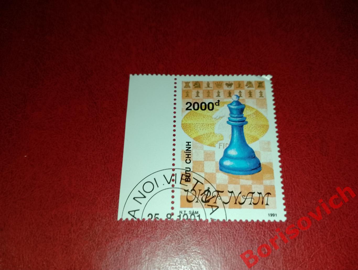 Шахматы Вьетнам 1991.51