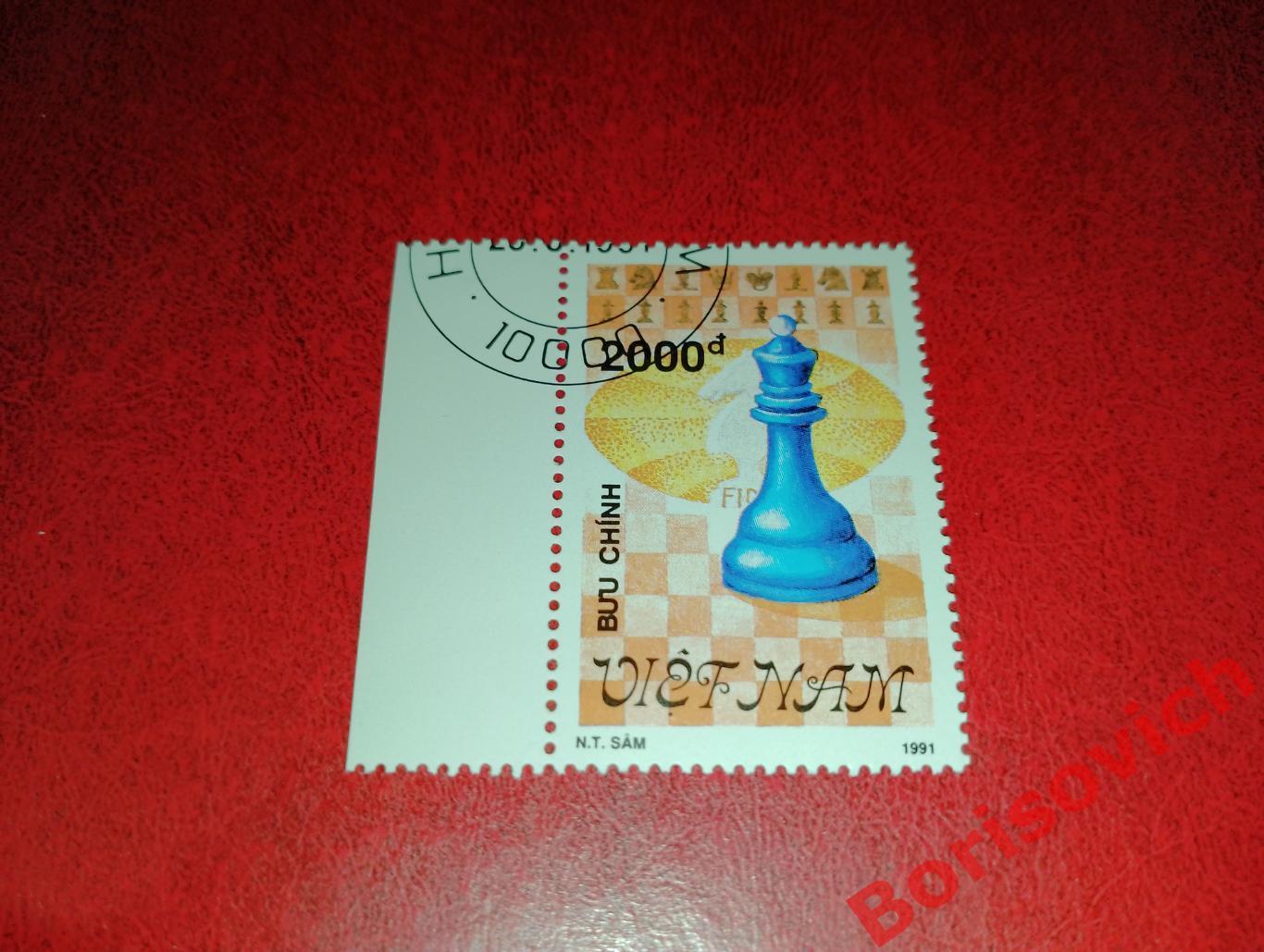 Шахматы Вьетнам 1991.52