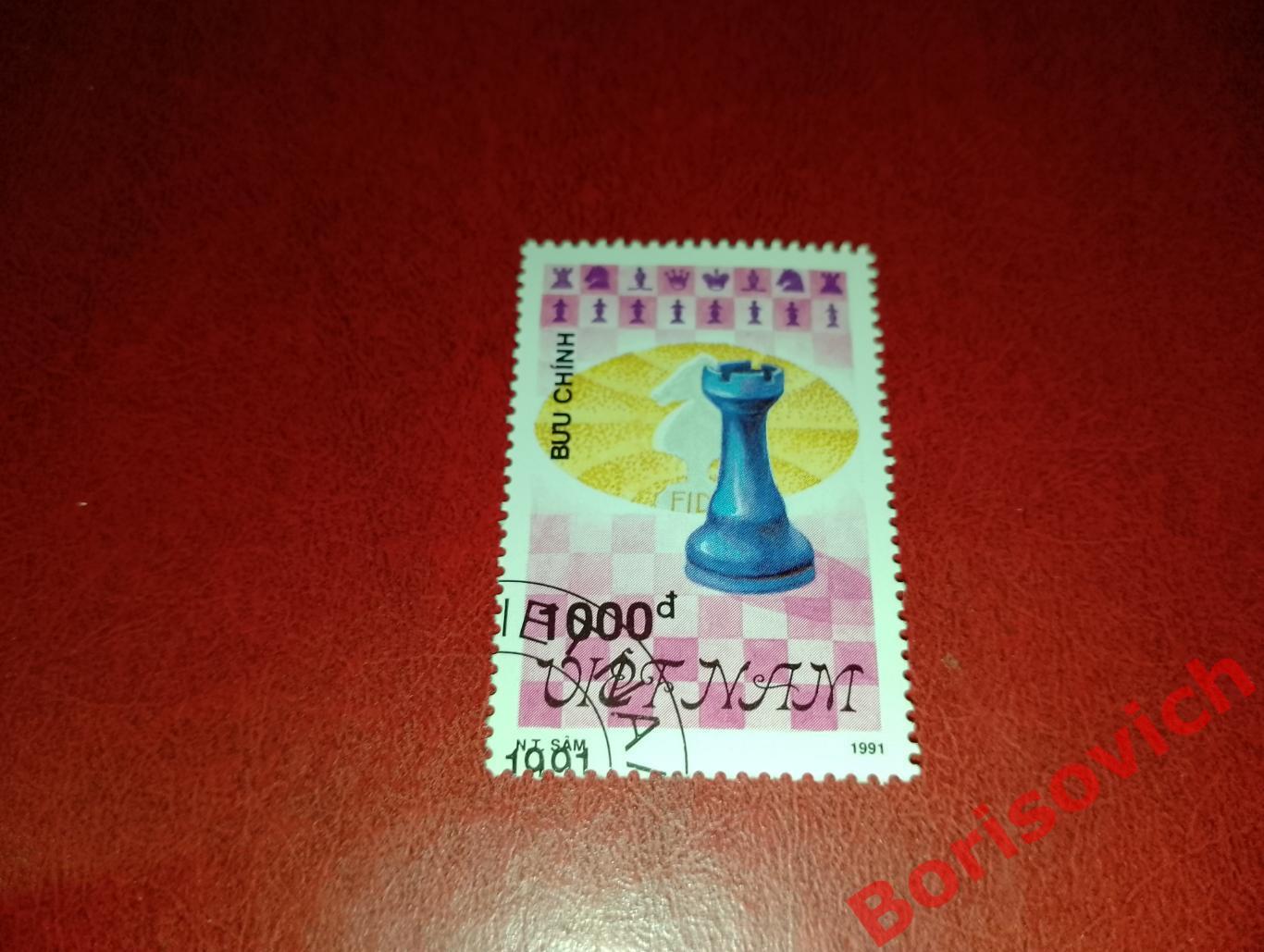 Шахматы Вьетнам 1991.53