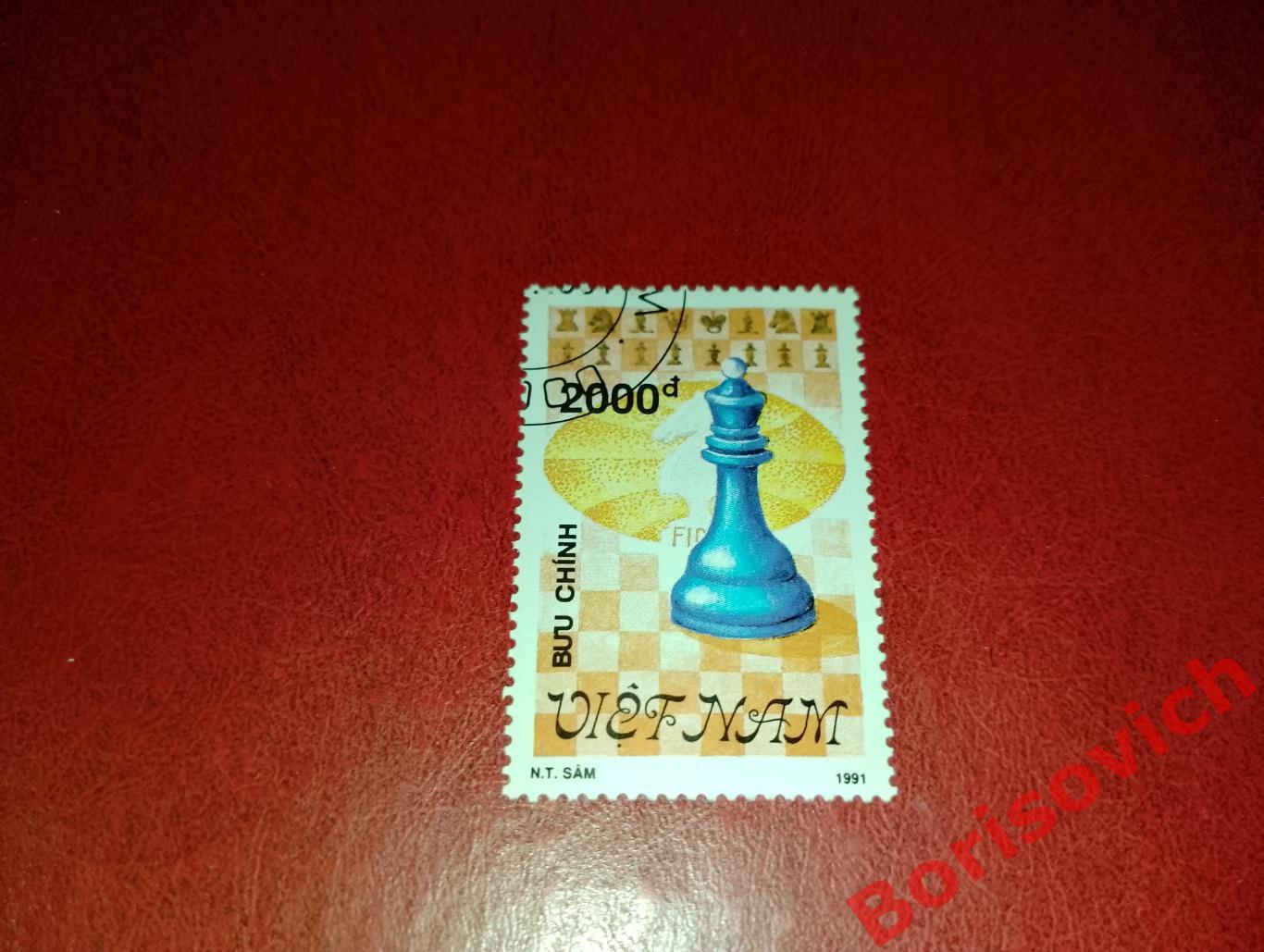 Шахматы Вьетнам 1991.54