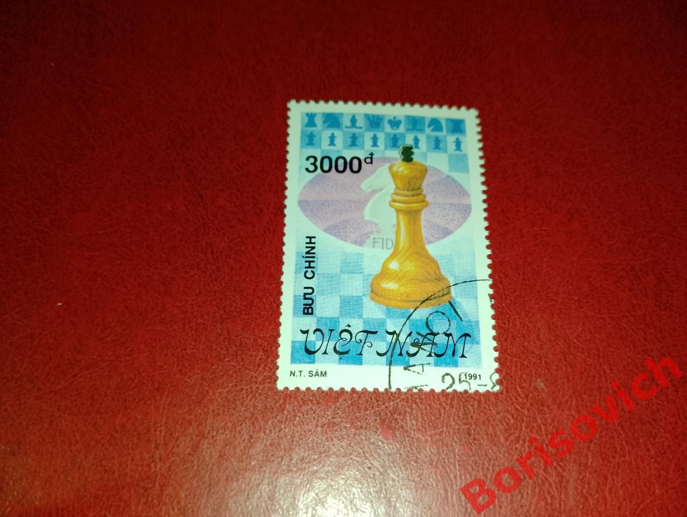 Шахматы Вьетнам 1991.56