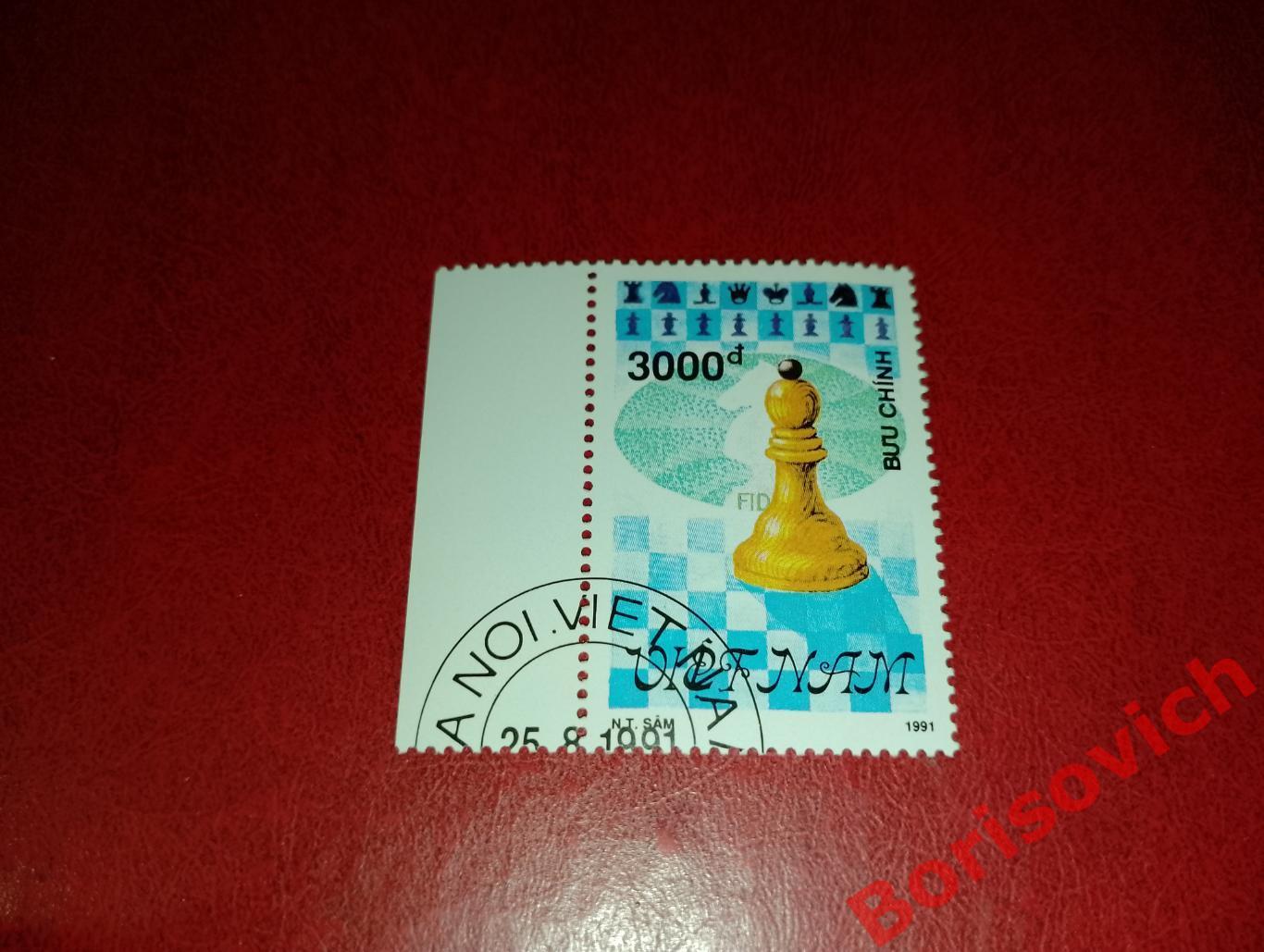 Шахматы Вьетнам 1991.62