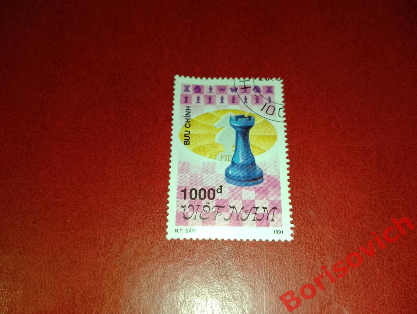 Шахматы Вьетнам 1991.64