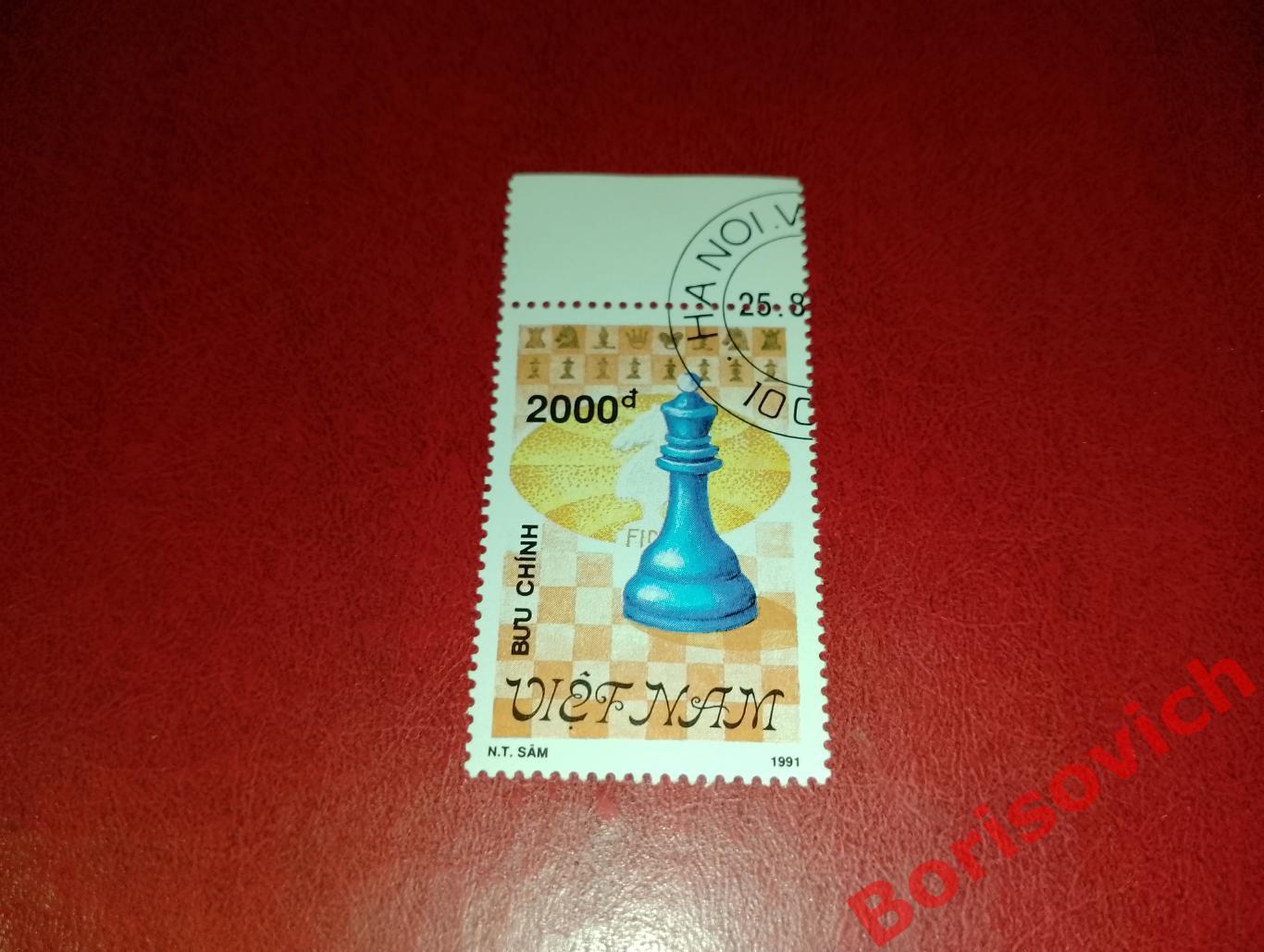 Шахматы Вьетнам 1991.66