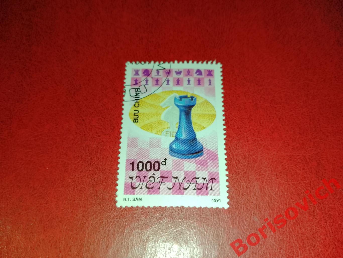 Шахматы Вьетнам 1991.71
