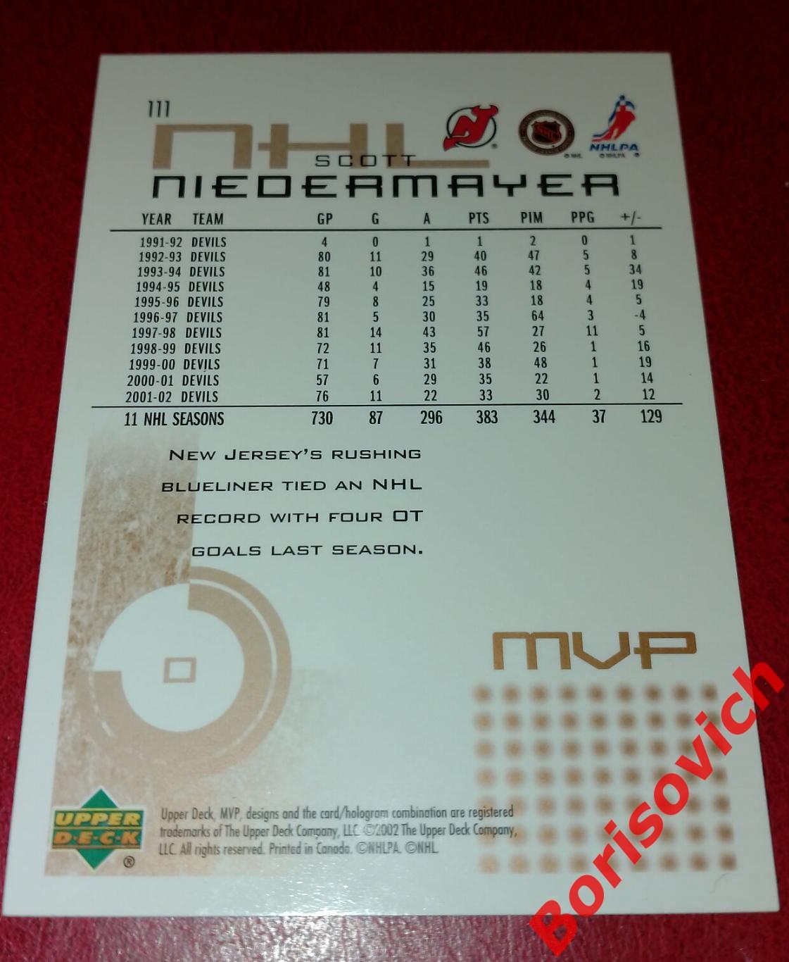 Карточка НХЛ / NHL Скотт Нидермайер / Нью Джерси Дэвилз N 111 1