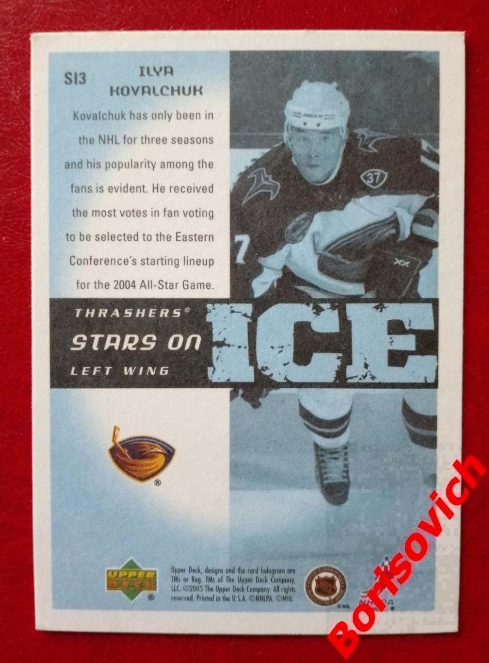Карточка НХЛ / NHL Илья Ковальчук / Ilya Kovalchuk Атланта Трэшерс Спартак SI3 1