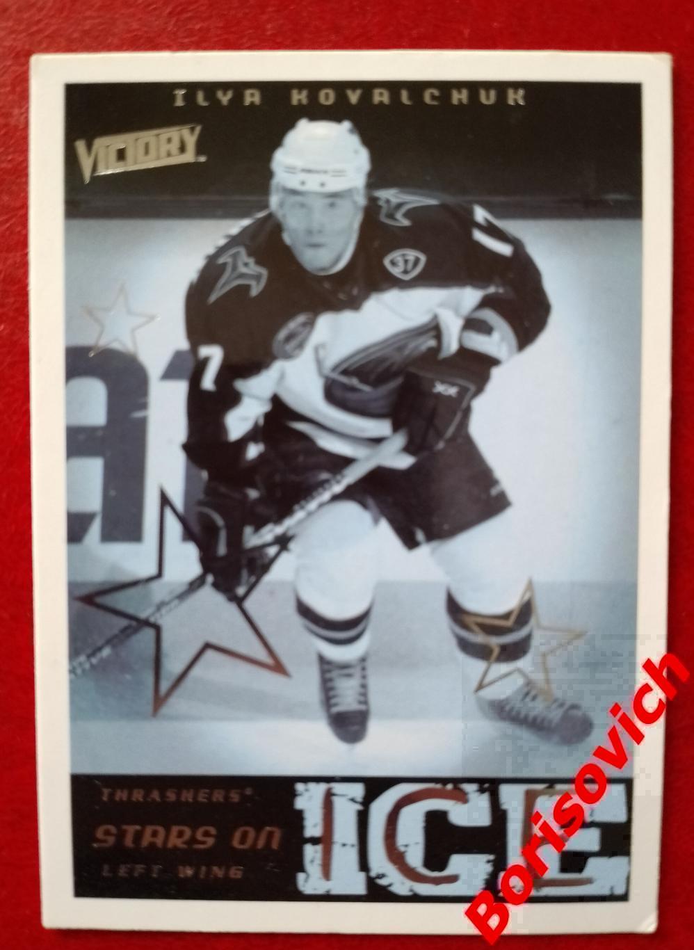 Карточка НХЛ / NHL Илья Ковальчук / Ilya Kovalchuk Атланта Трэшерс Спартак SI3