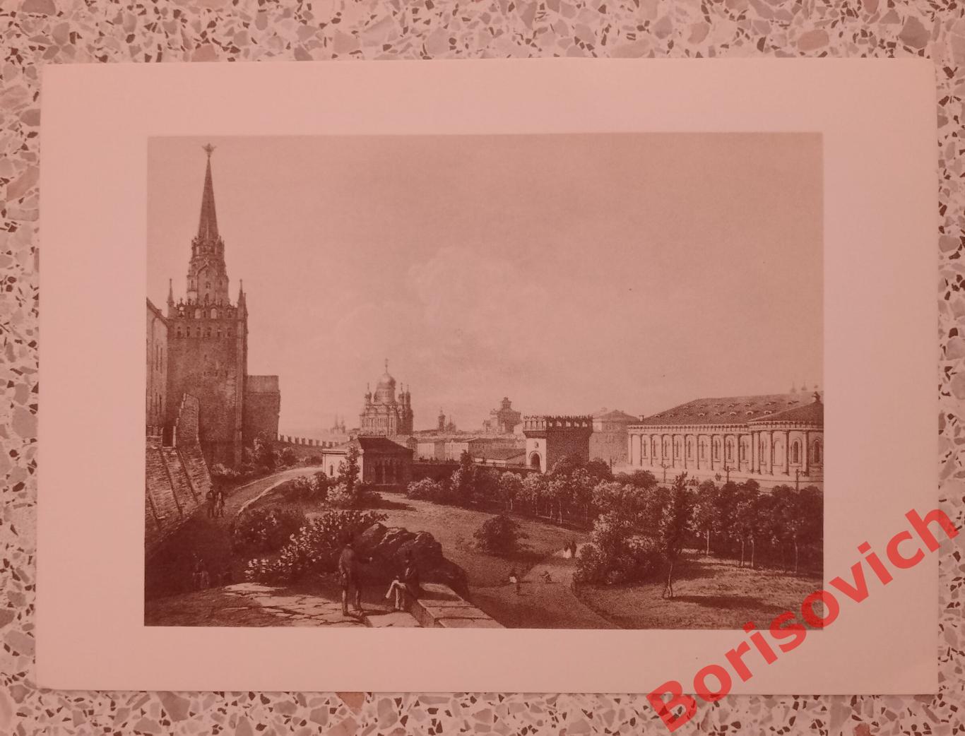 Старая Москва XIX век Ж. Жакоте Александрийский сад Литография