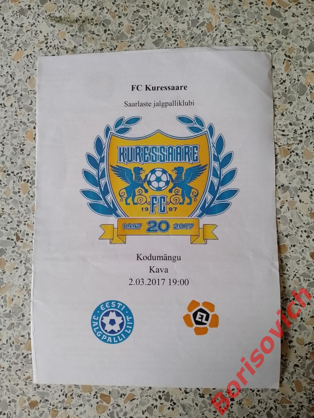 Чемпионат Эстонии 2017. 11