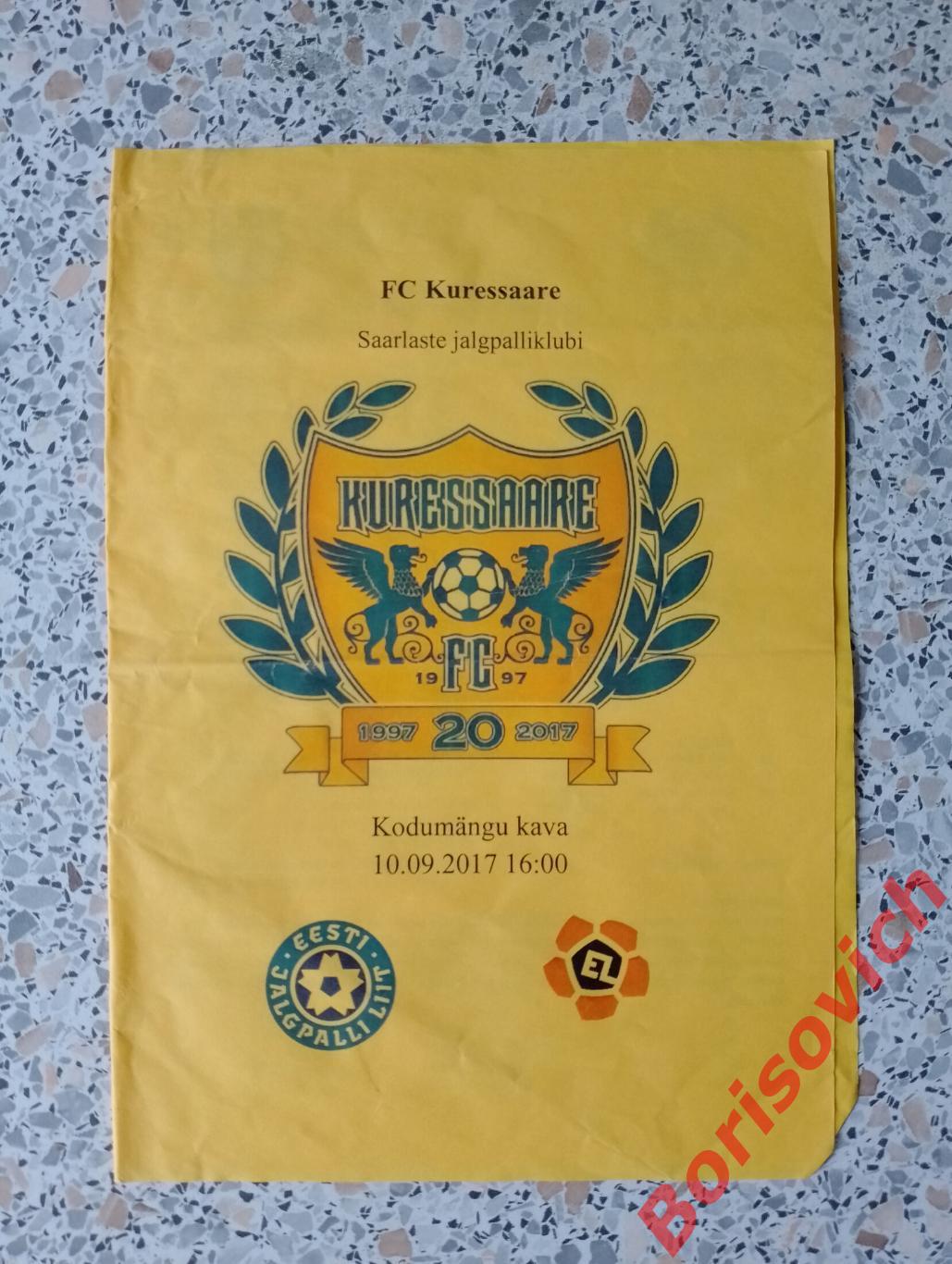 Чемпионат Эстонии 2017. 25