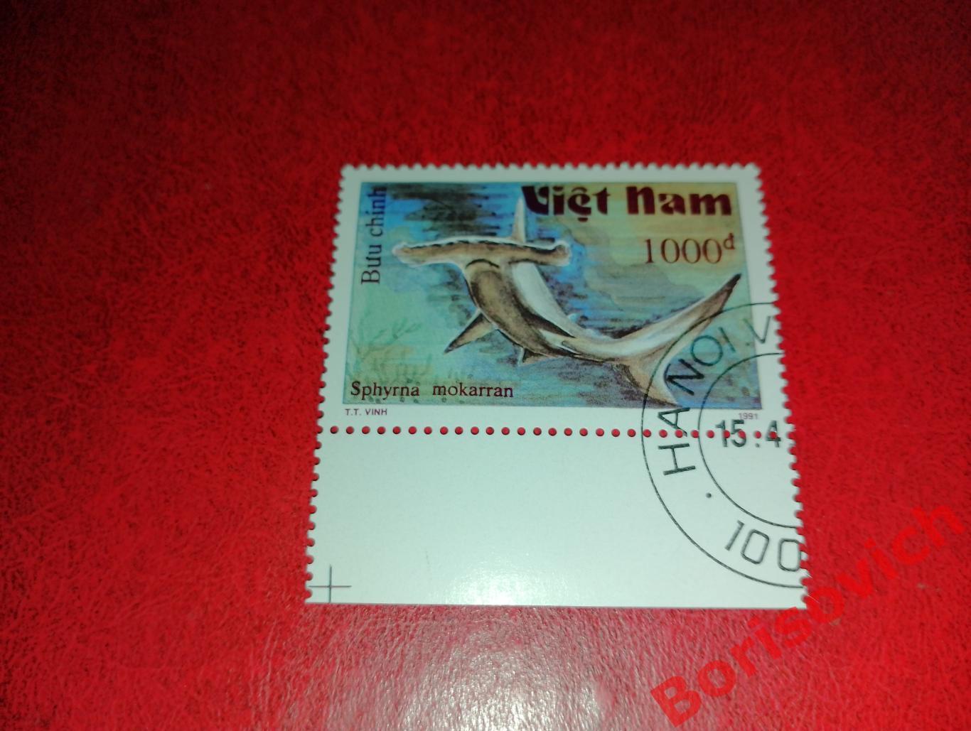 Марки Рыбы Гигантская акула - молот Вьетнам. 3