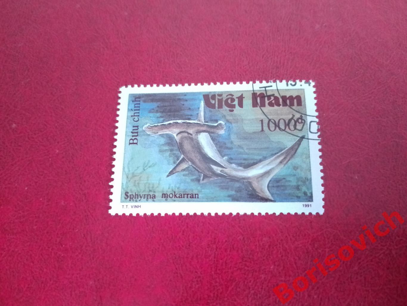 Марки Рыбы Гигантская акула - молот Вьетнам. 10