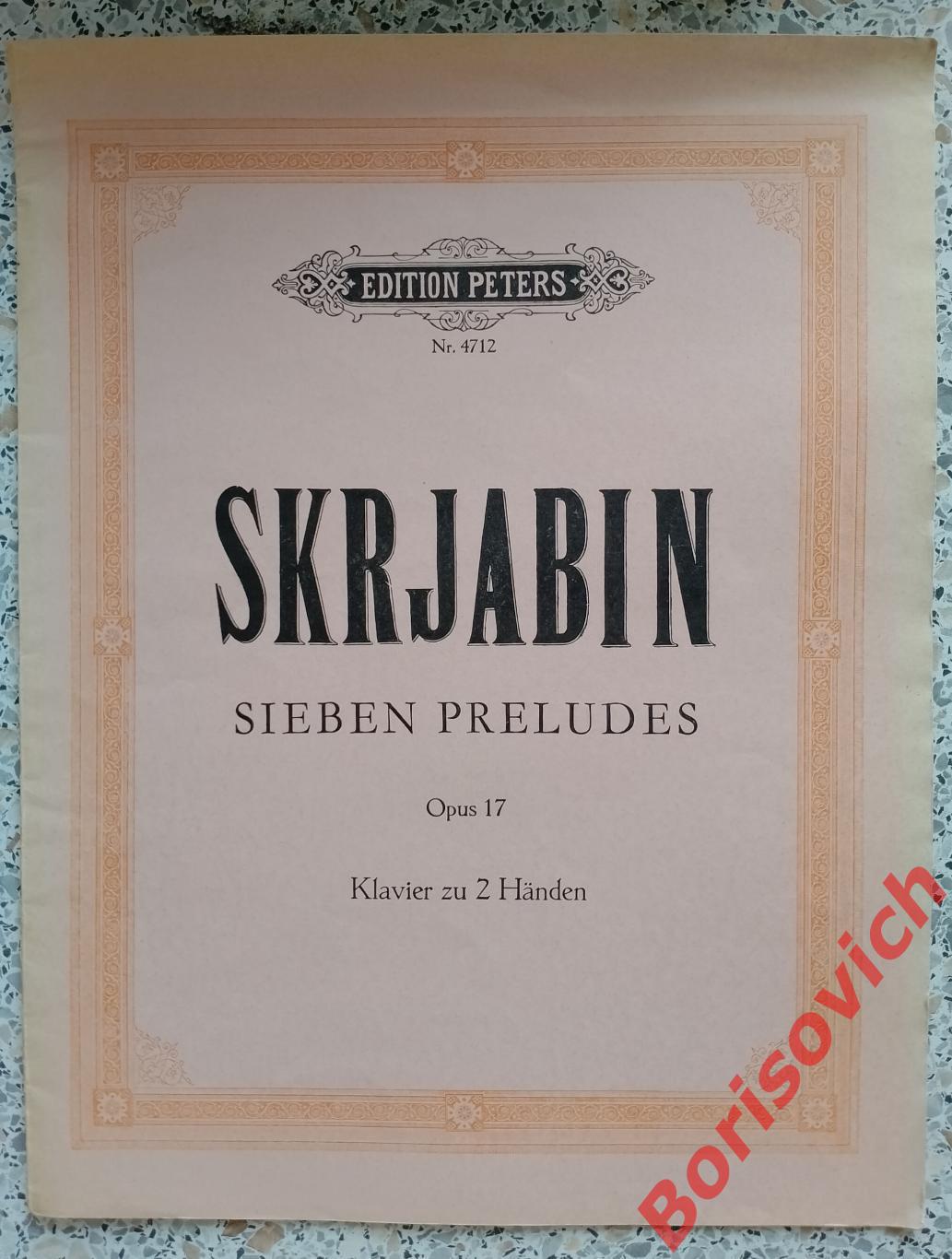 А. Скрябин SKRJABIN sieben preludes opus 17
