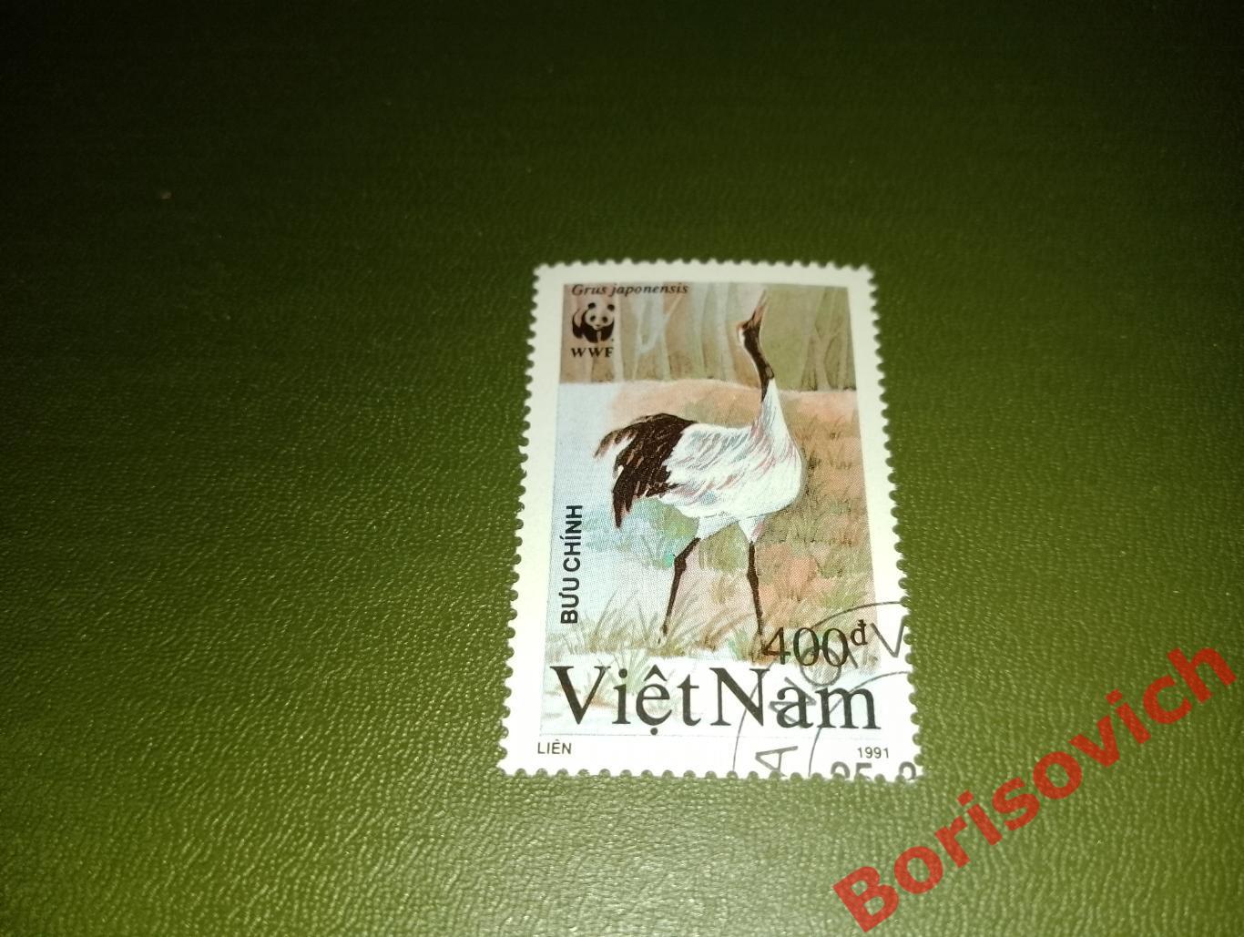 По 3 рубля! Марки в ассортименте Вьетнам Птицы Японский журавль. 7