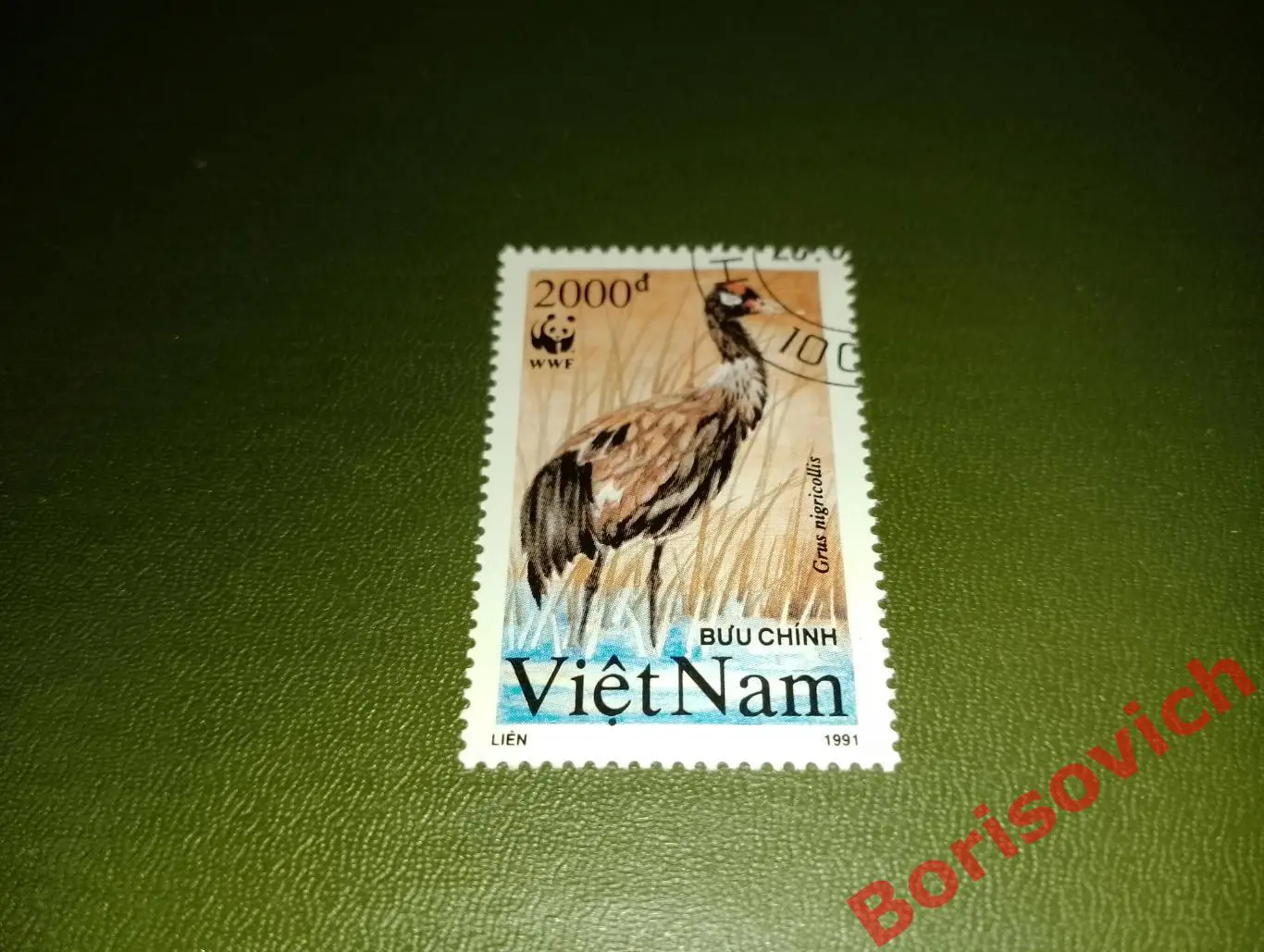 По 3 рубля! Марки в ассортименте Вьетнам Птицы Черношейный журавль 3