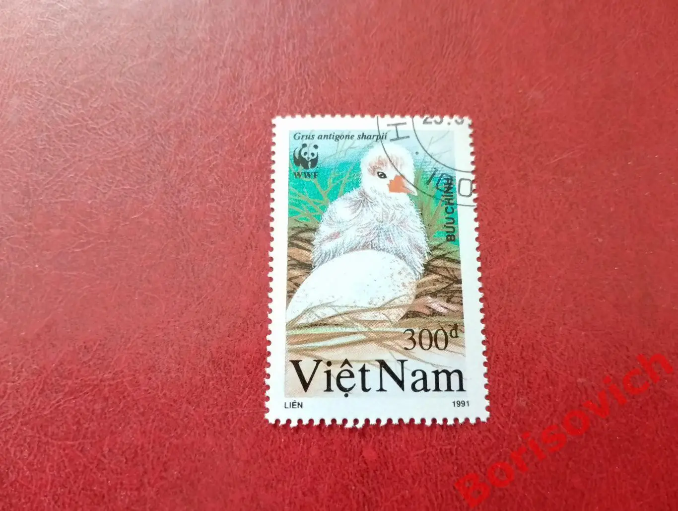 По 3 рубля! Марки в ассортименте Вьетнам Птицы Индийский журавль 8