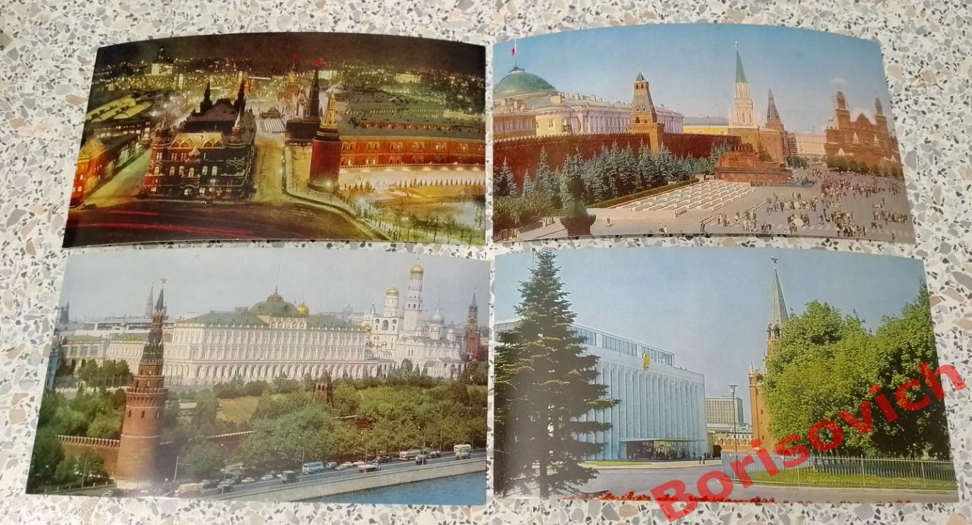 Набор открыток МОСКВА 1977 г Из 24 в наличии 16 шт 2