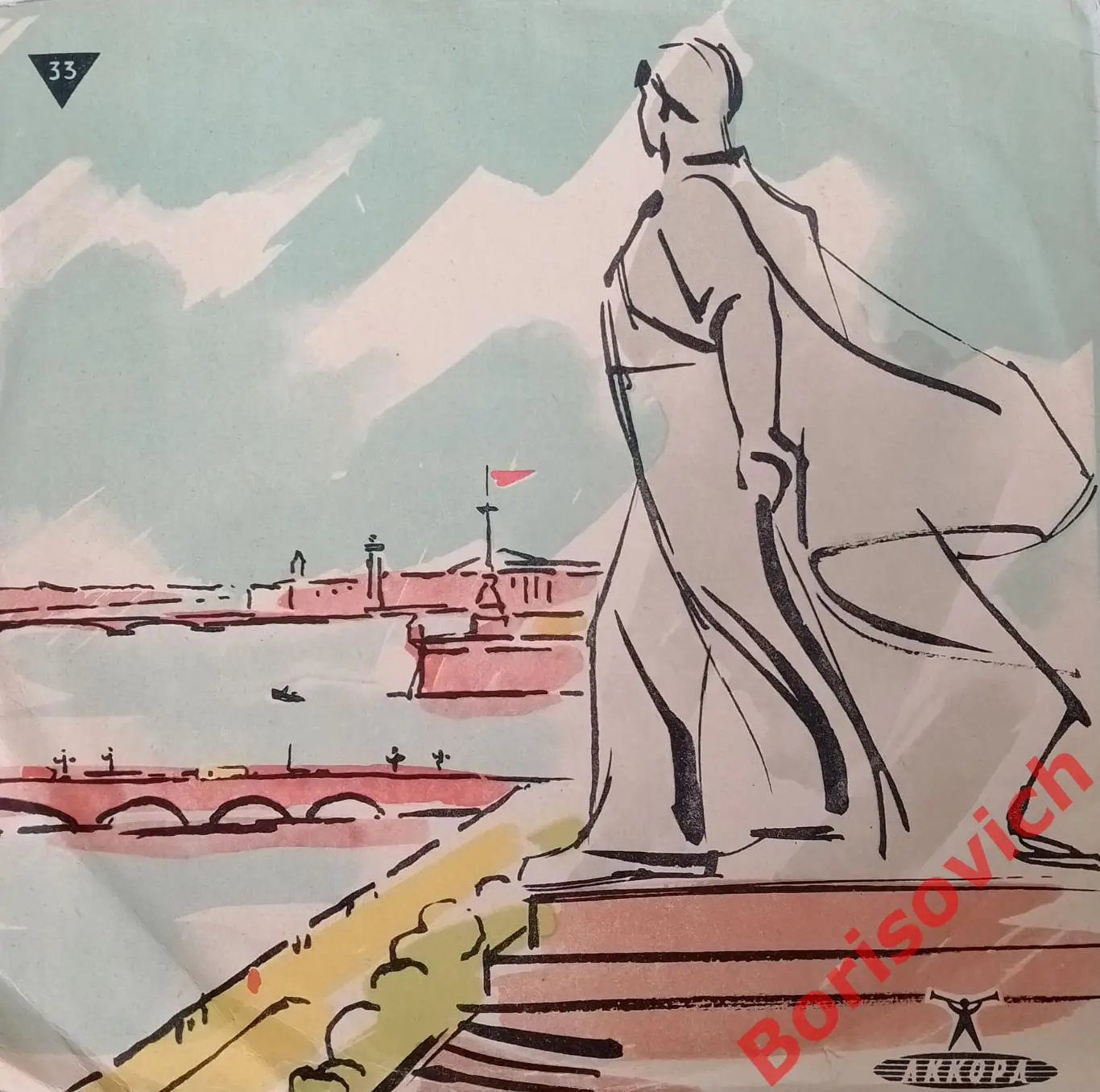 С. Прокофьев 8-я соната си бемоль мажор соч. 84 Святослав Рихтер