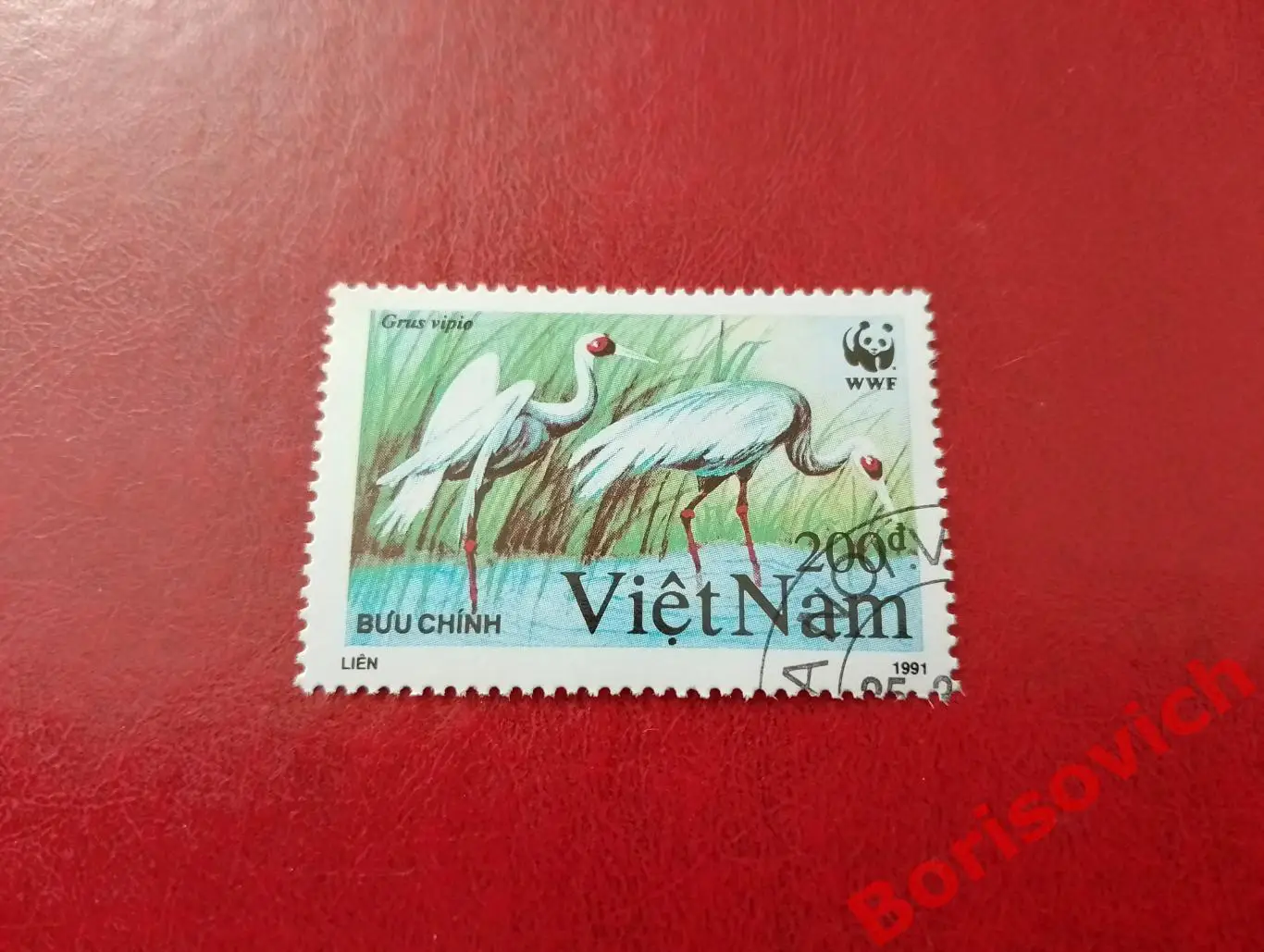По 3 рубля! Марки в ассортименте Вьетнам Птицы Даурский журавль. 8