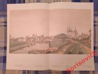 Виды русских городов XVII-XIX века Вид Вологды Середина XIX века