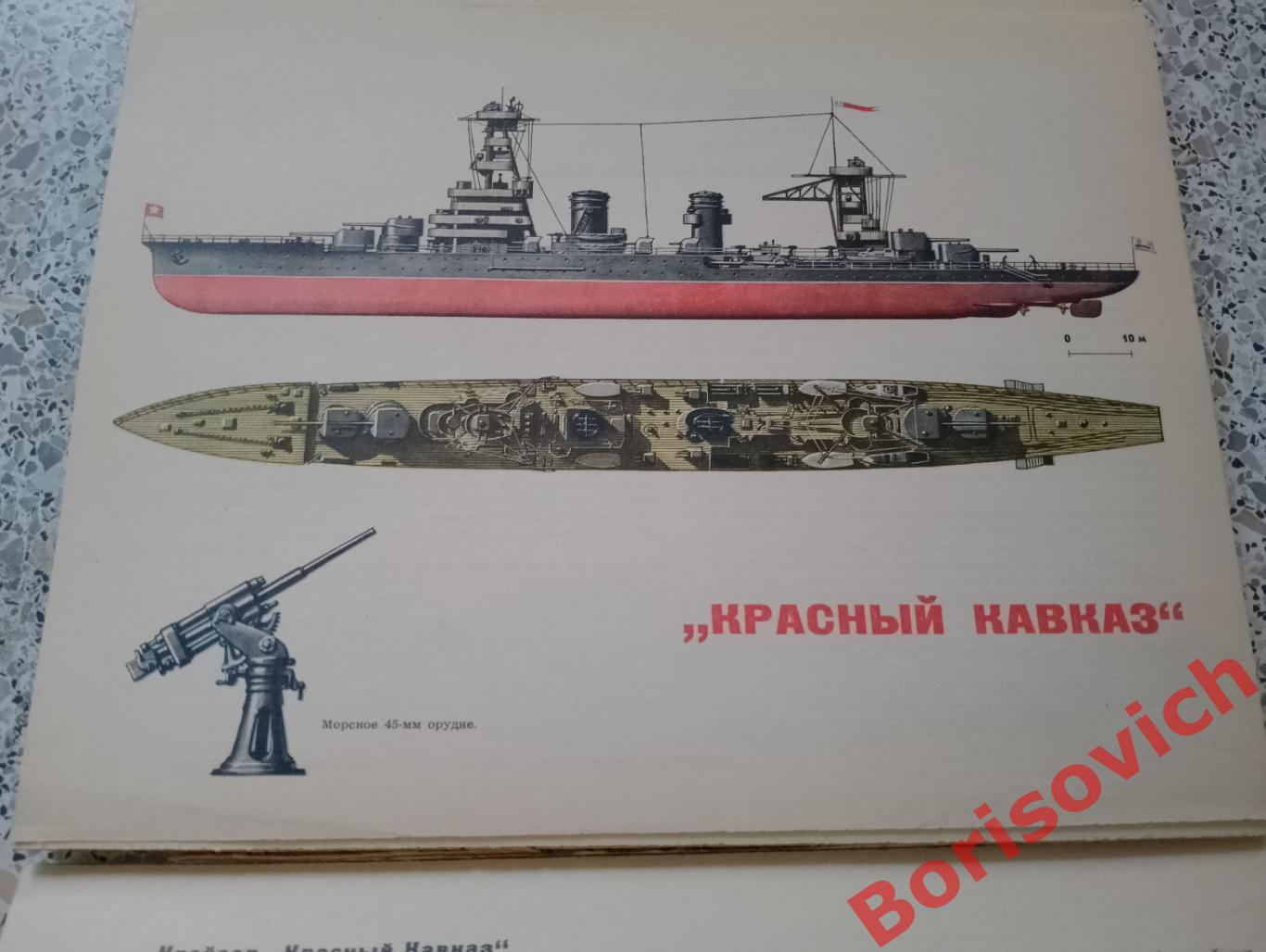 ОРУЖИЕ ПОБЕДЫ 1975 г 160 страниц 5