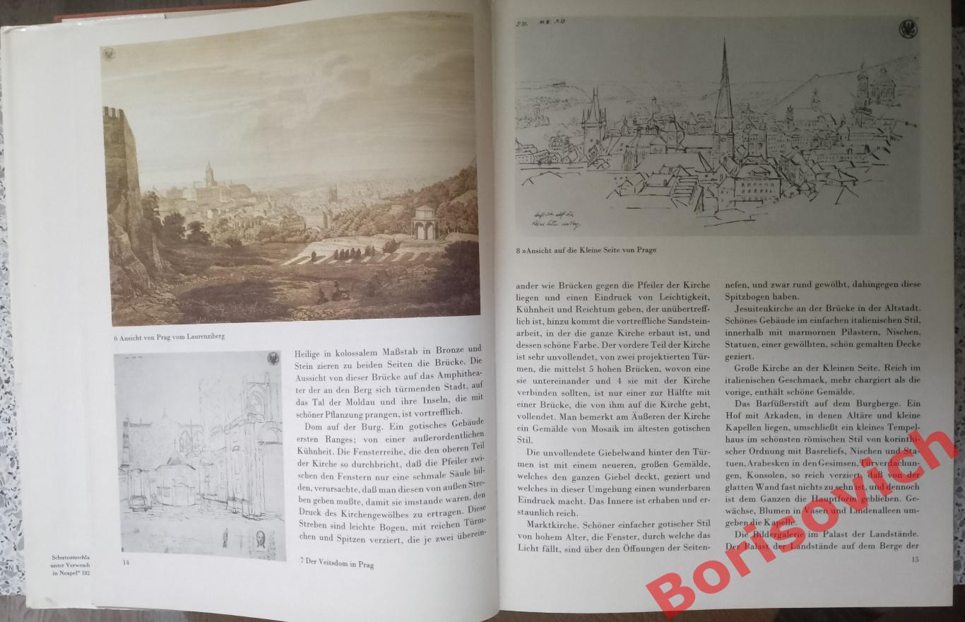 Карл Фридрих Шинкель ПУТЕШЕСТВИЕ В ИТАЛИЮ 1979 г 360 страниц На немецком языке 2